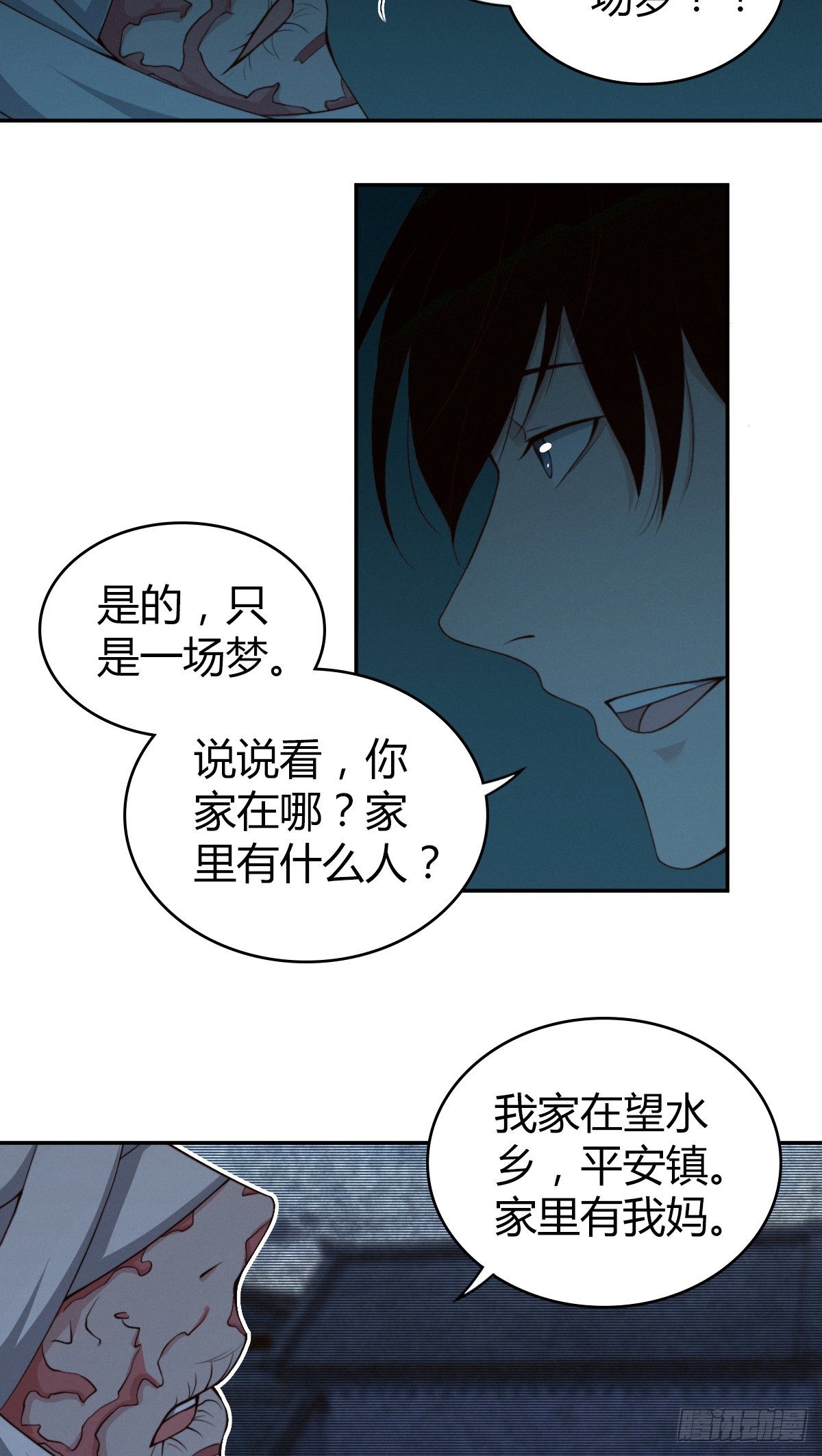 第 22 页