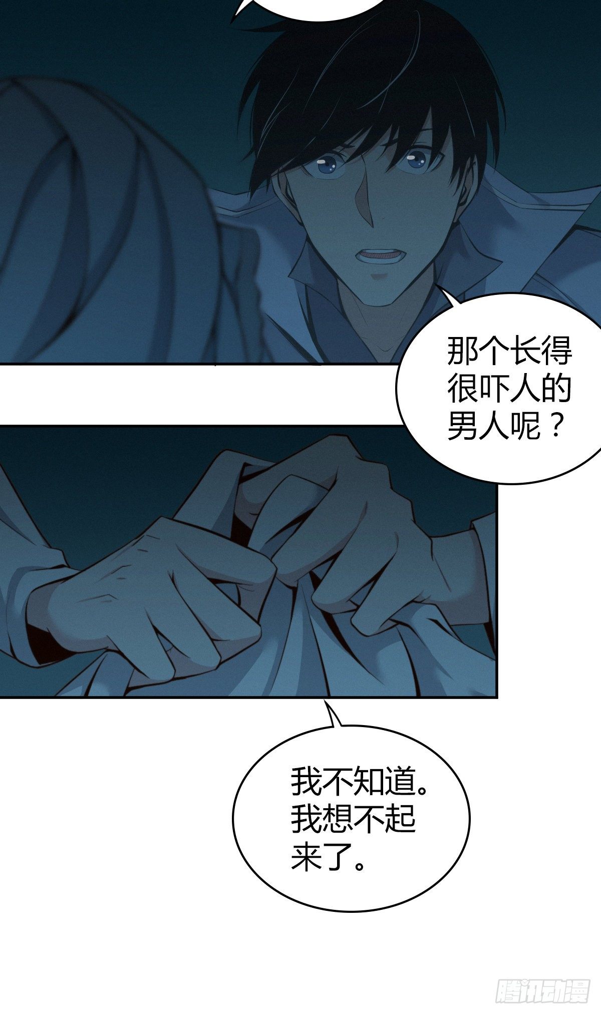 第 33 页