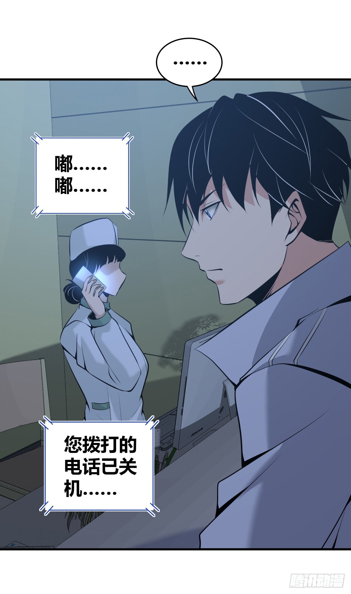 第 29 页