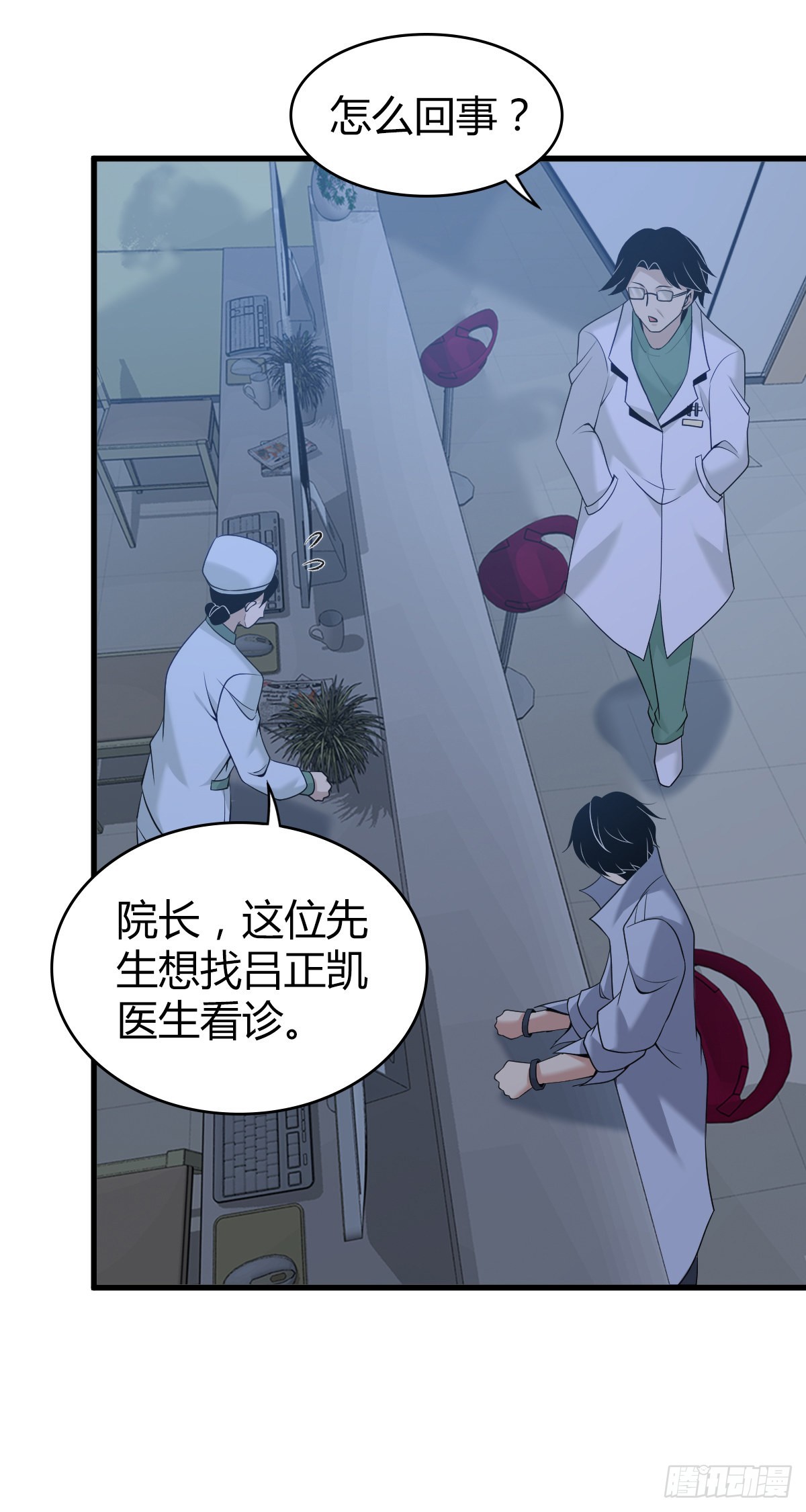 第 41 页