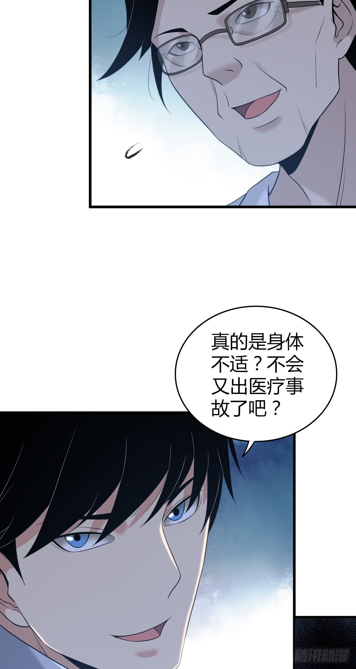 第 43 页