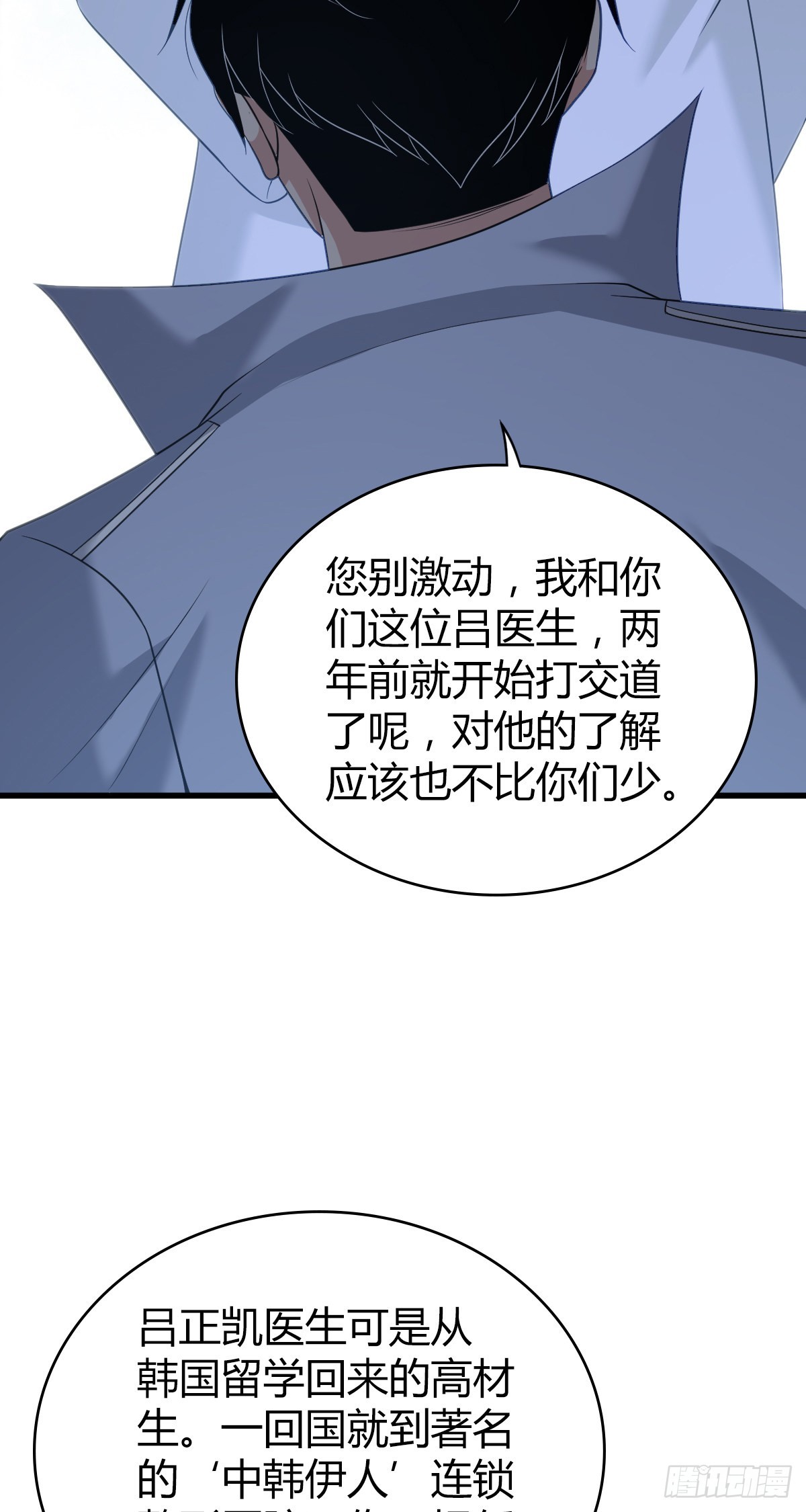 第 45 页