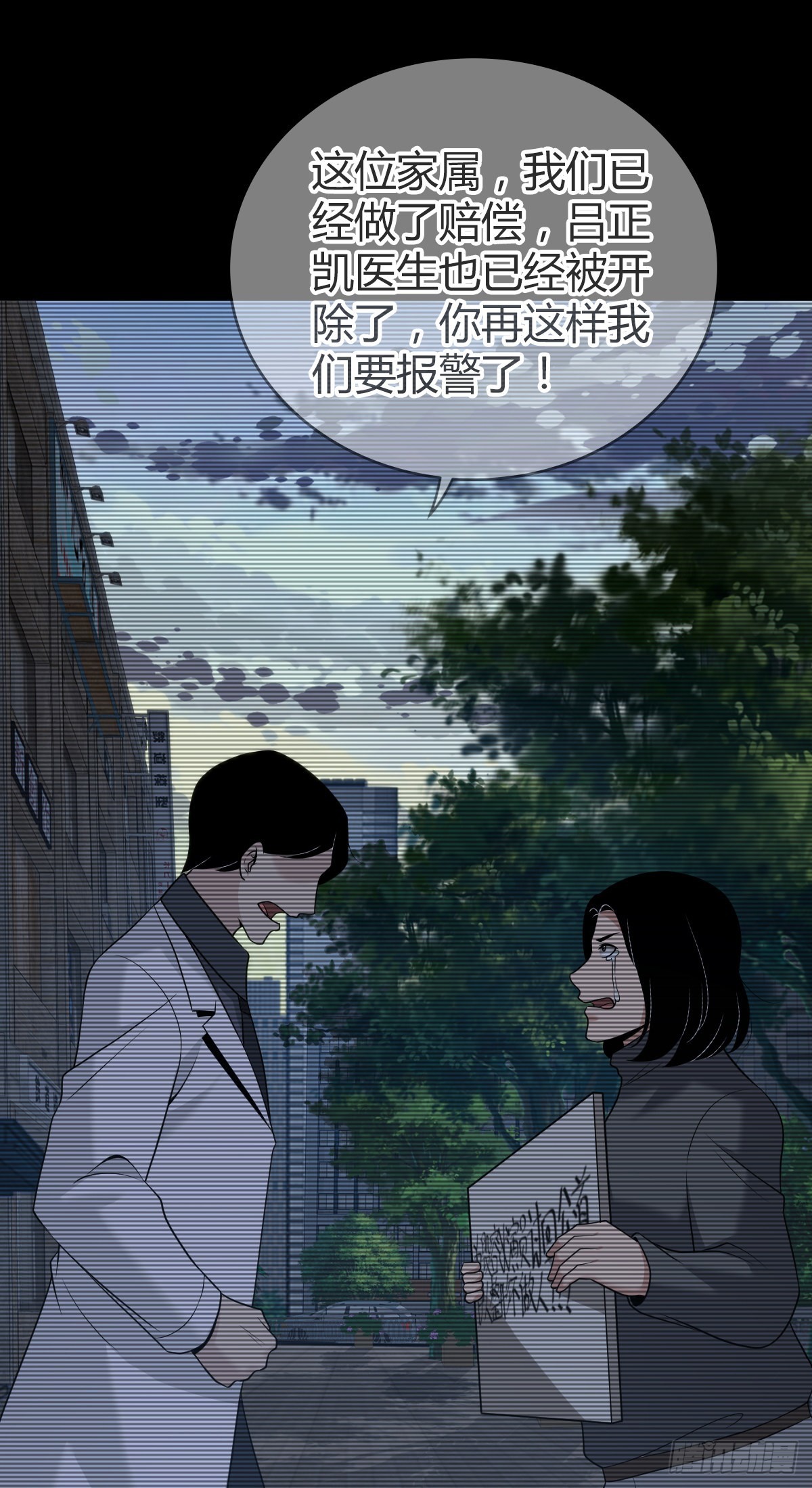 第 49 页