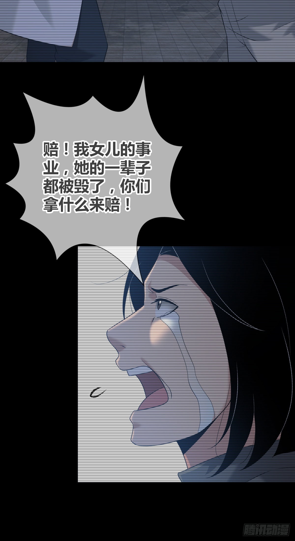 第 50 页
