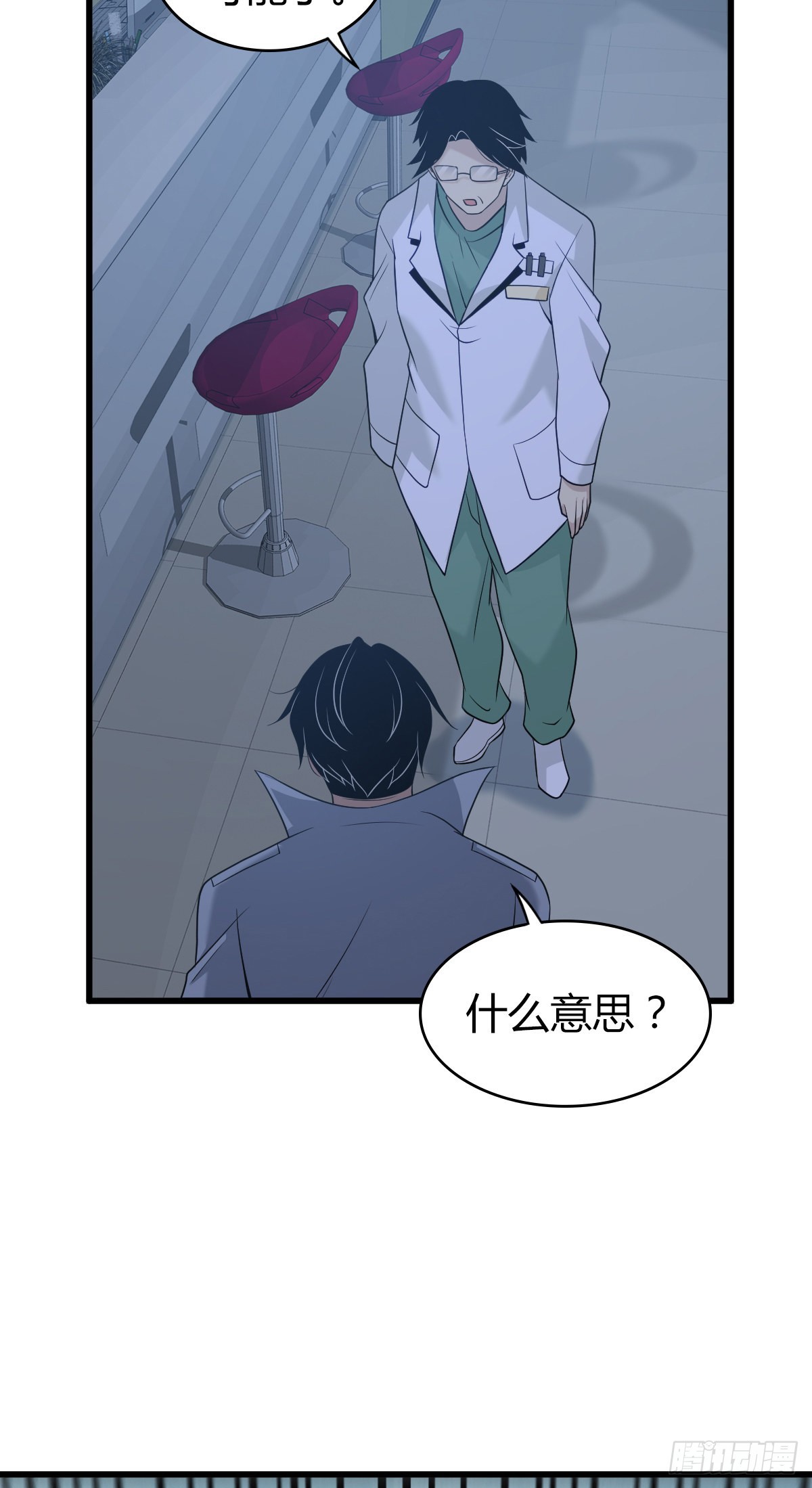 第 52 页