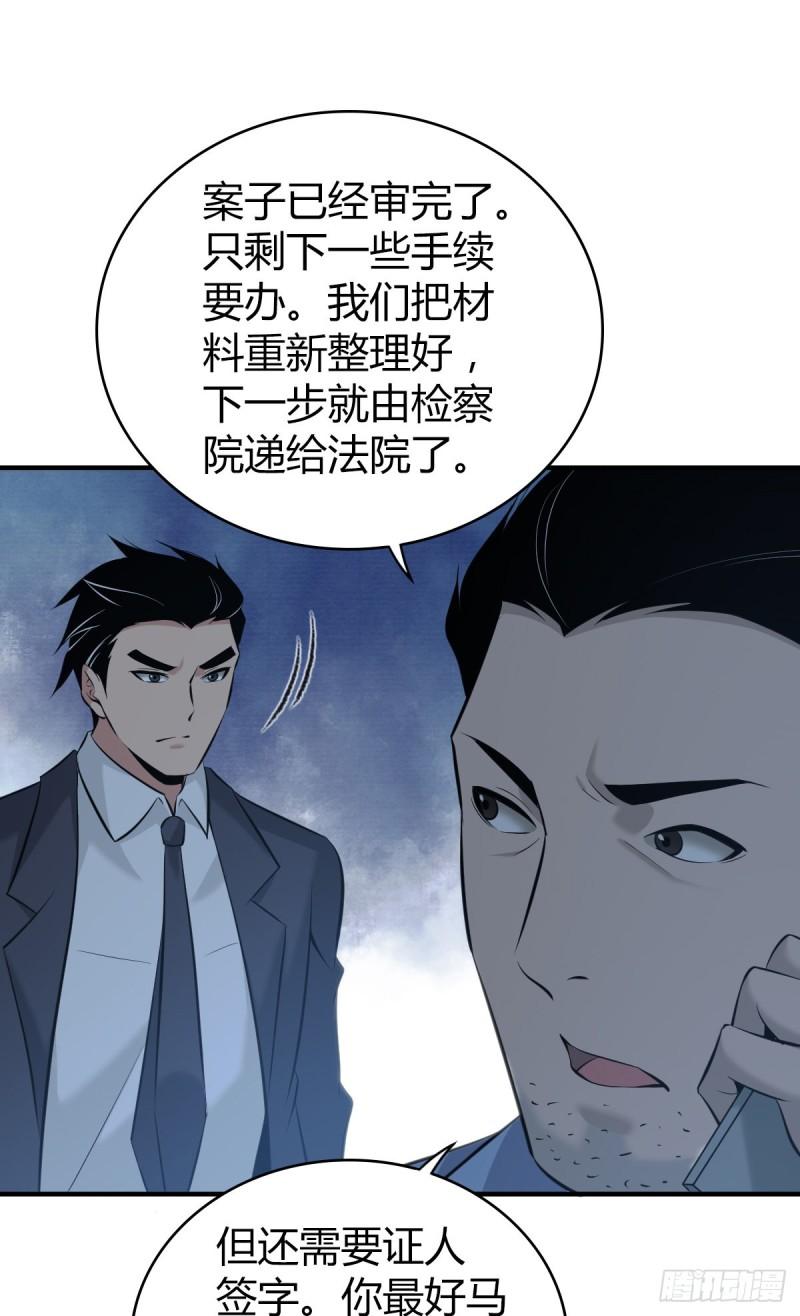 第 51 页