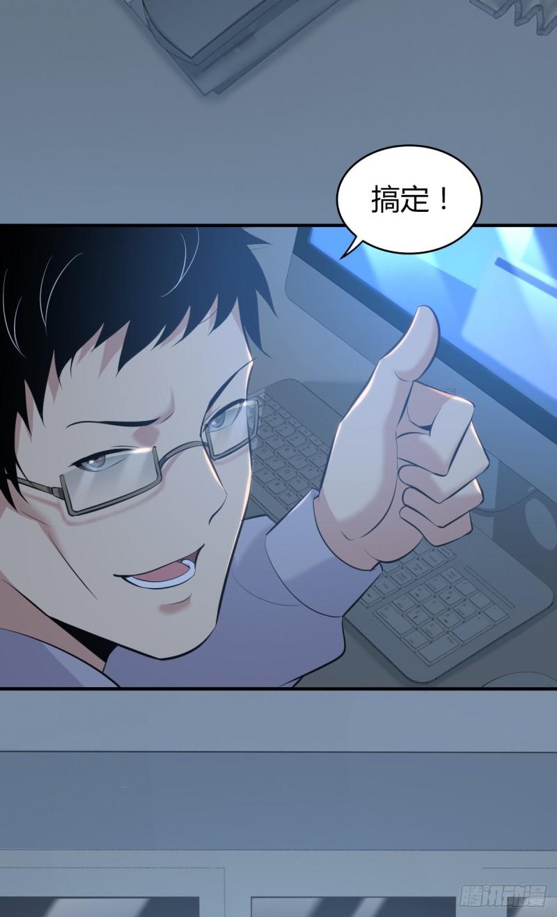 第 54 页