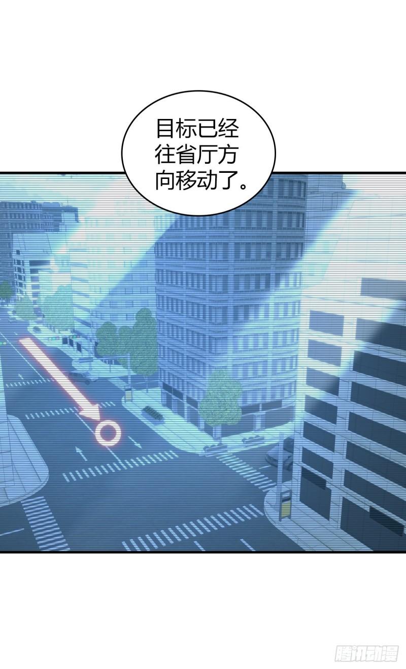 第 56 页