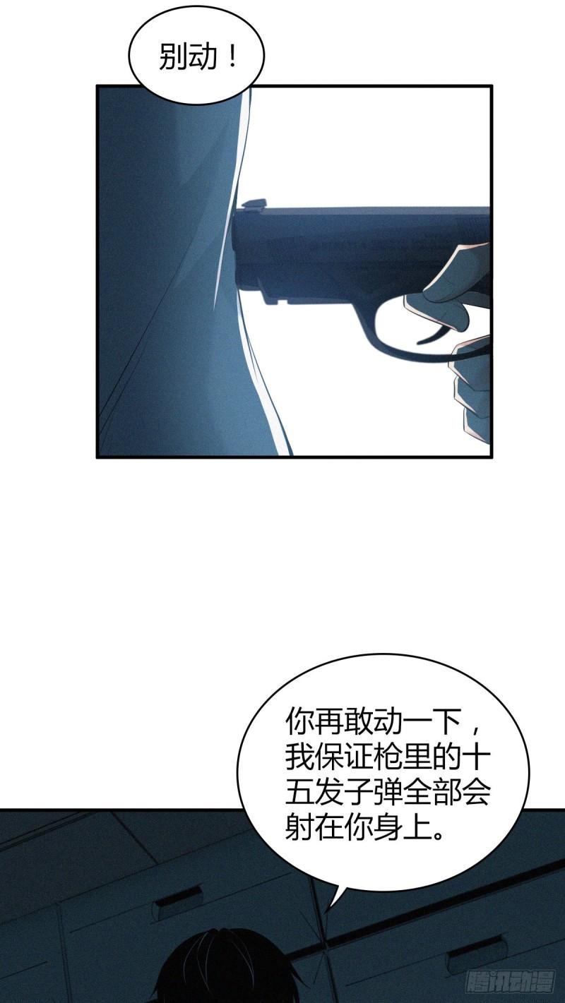 第 46 页