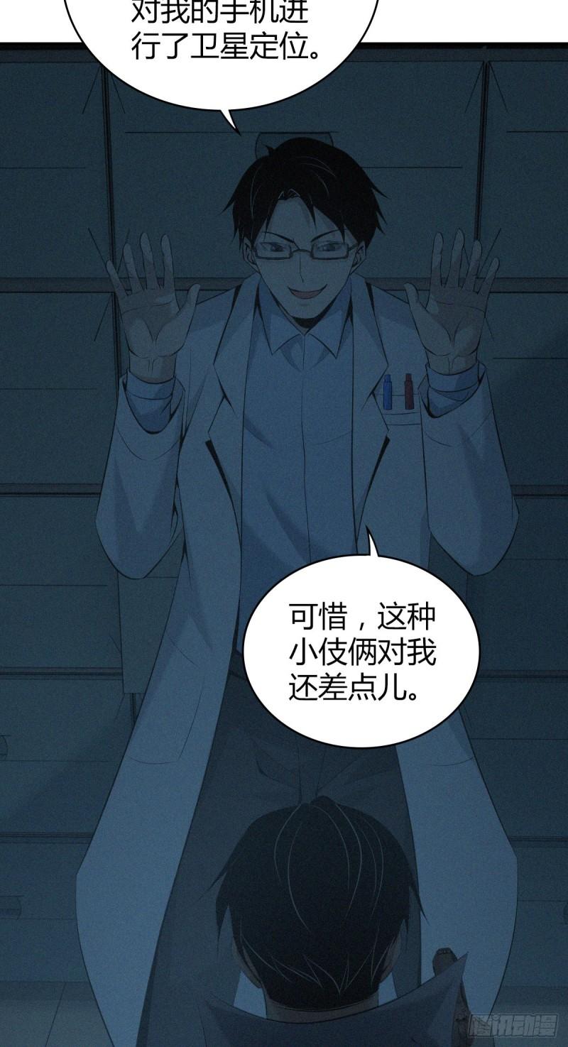 第 54 页