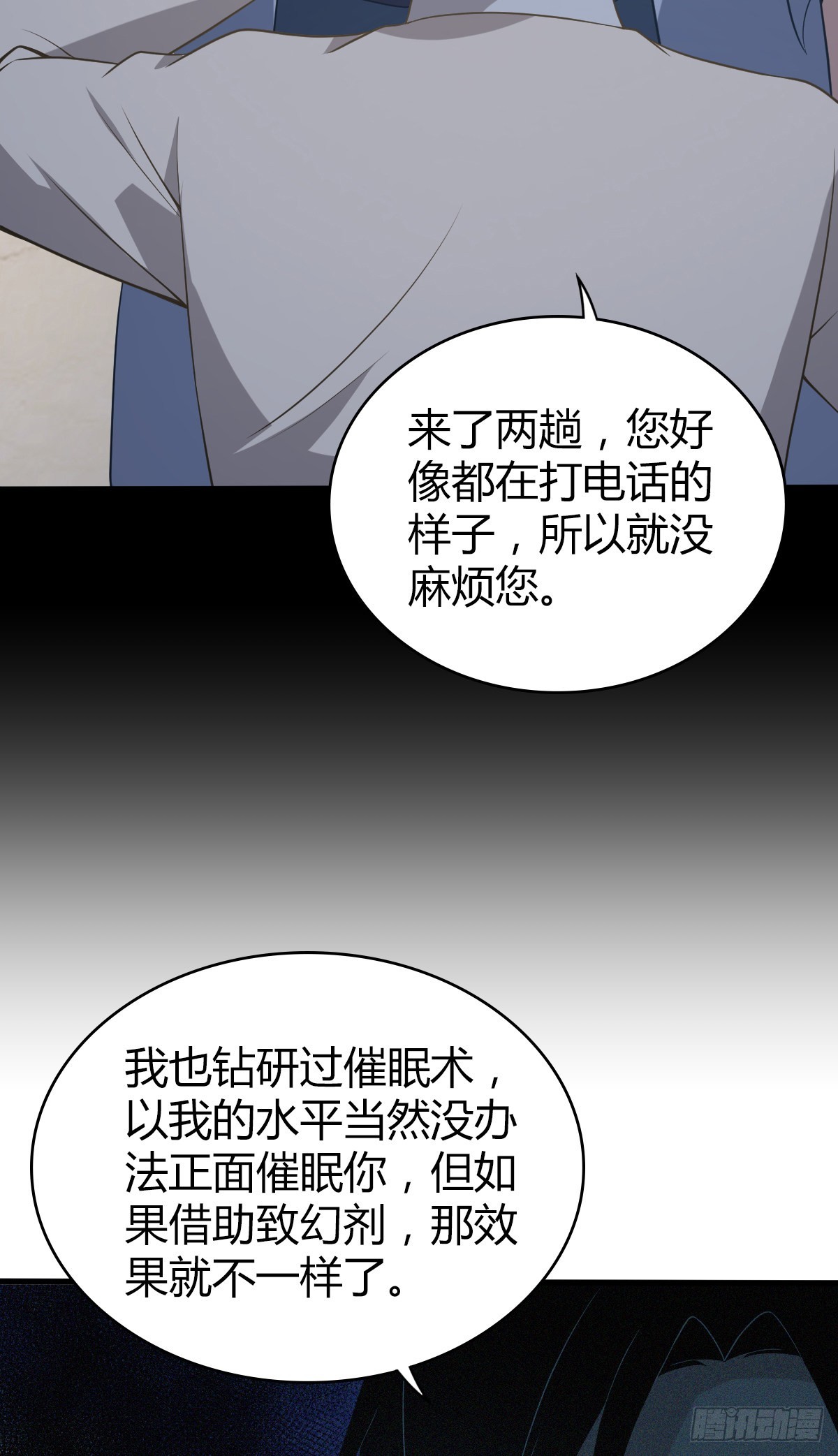 第 30 页