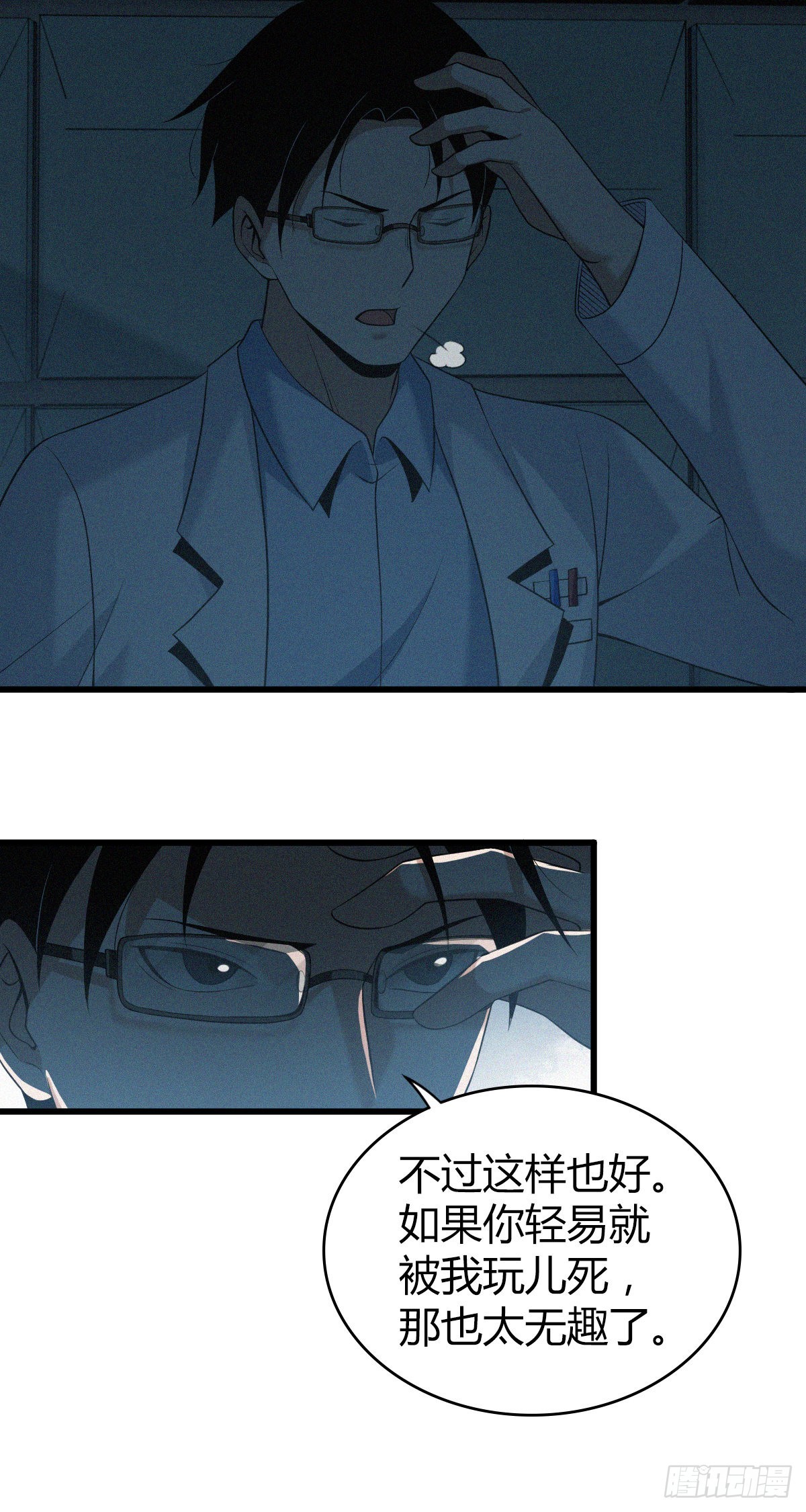 第 39 页