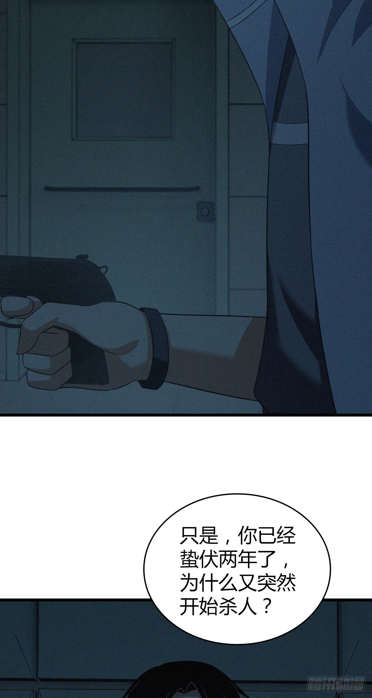 第 41 页