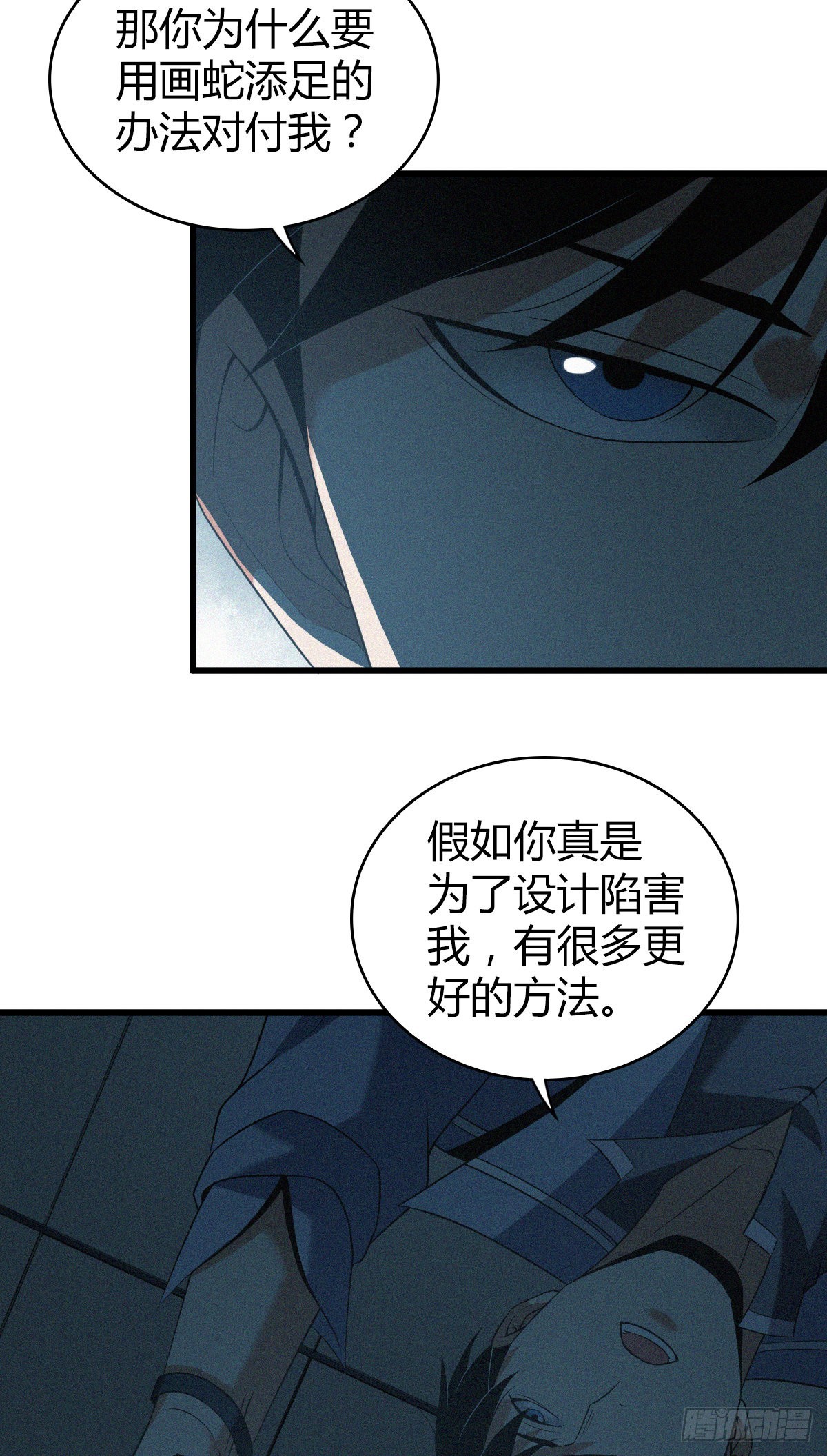 第 46 页