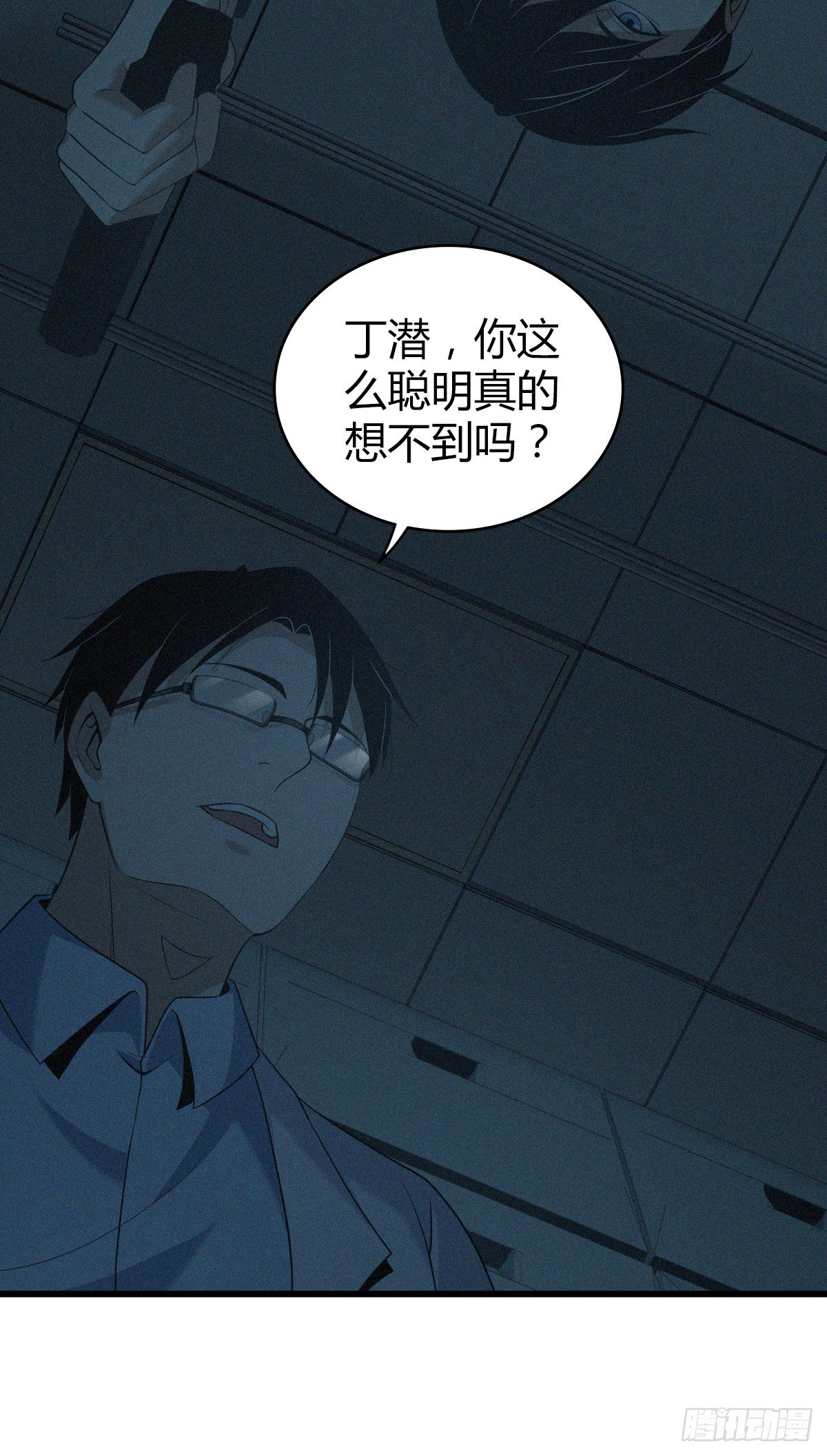 第 47 页