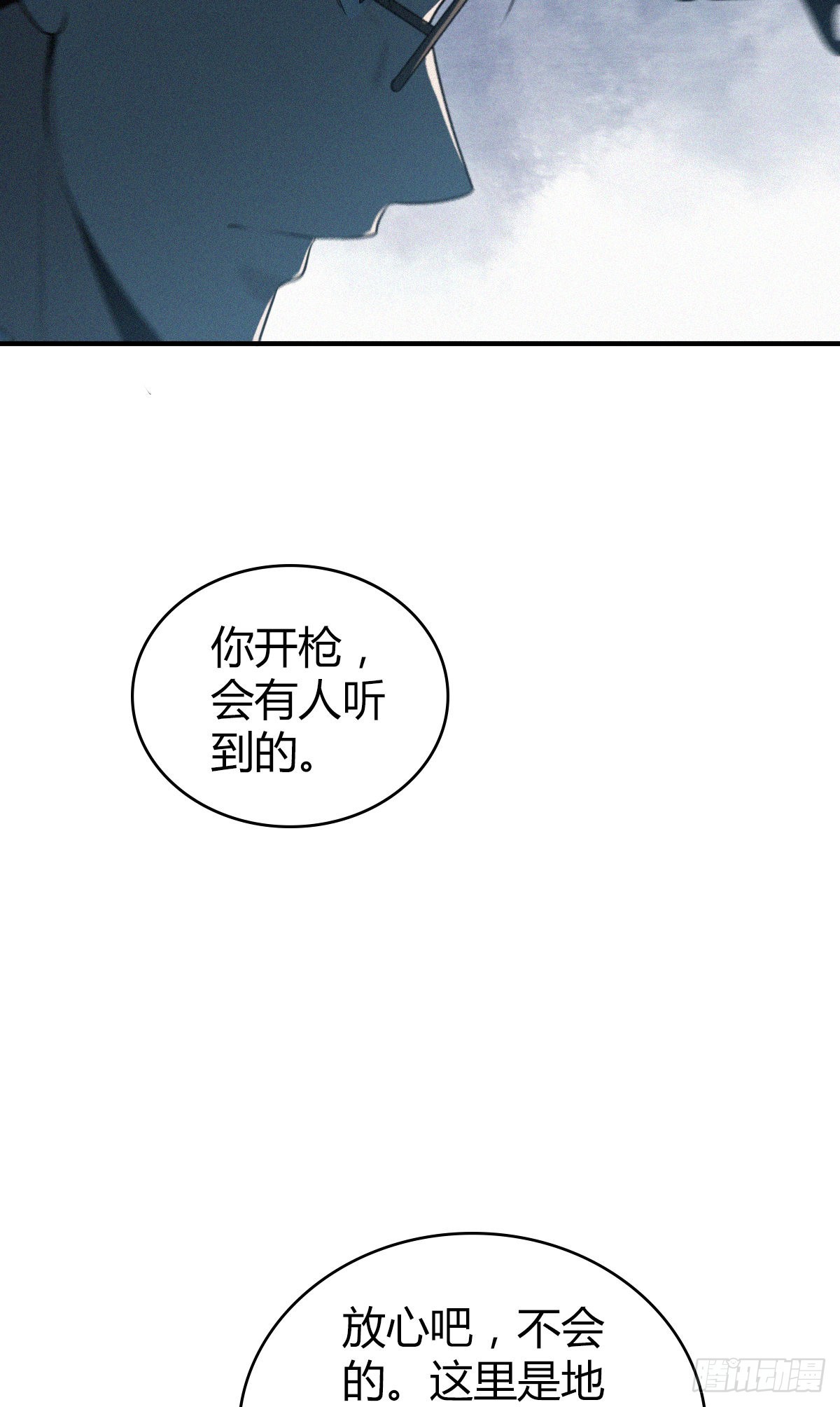 第 55 页