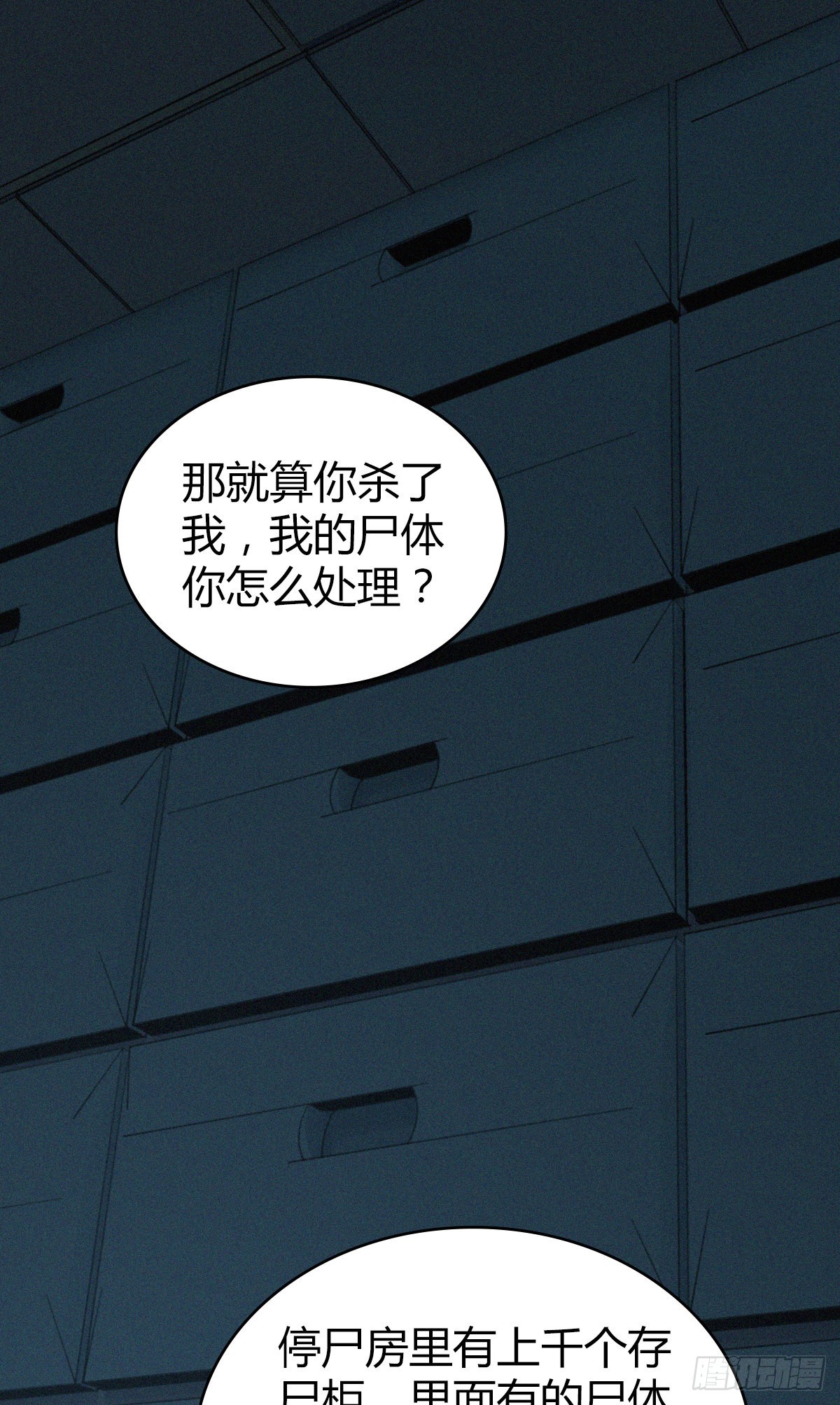 第 57 页