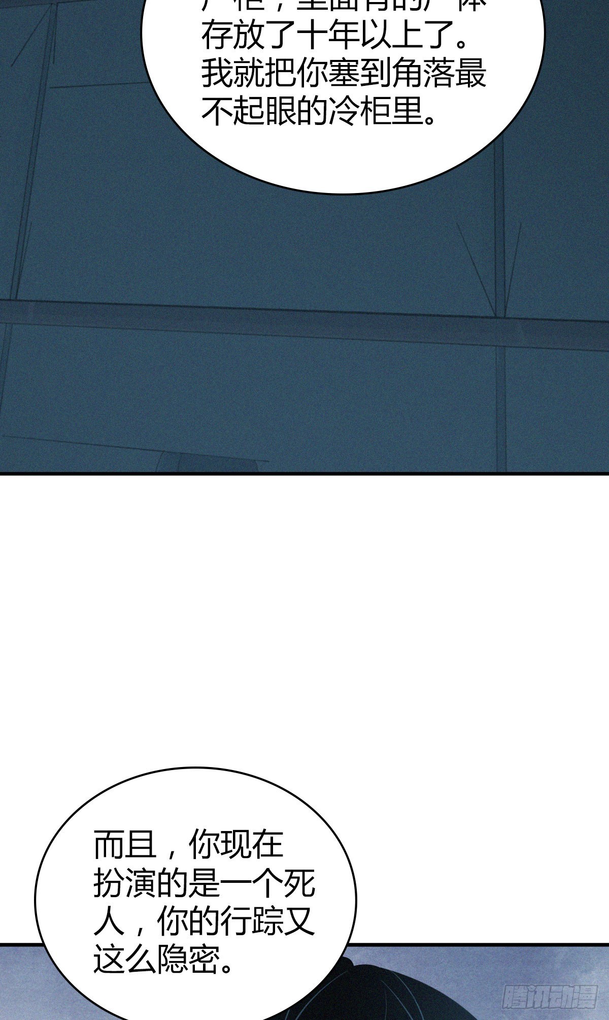 第 58 页