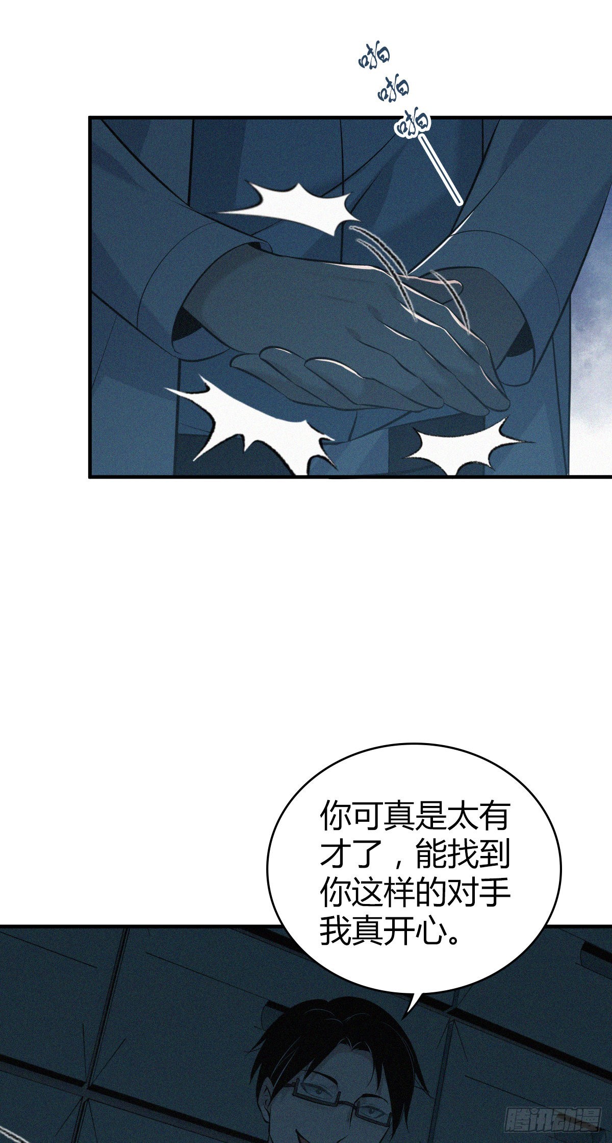 第 60 页