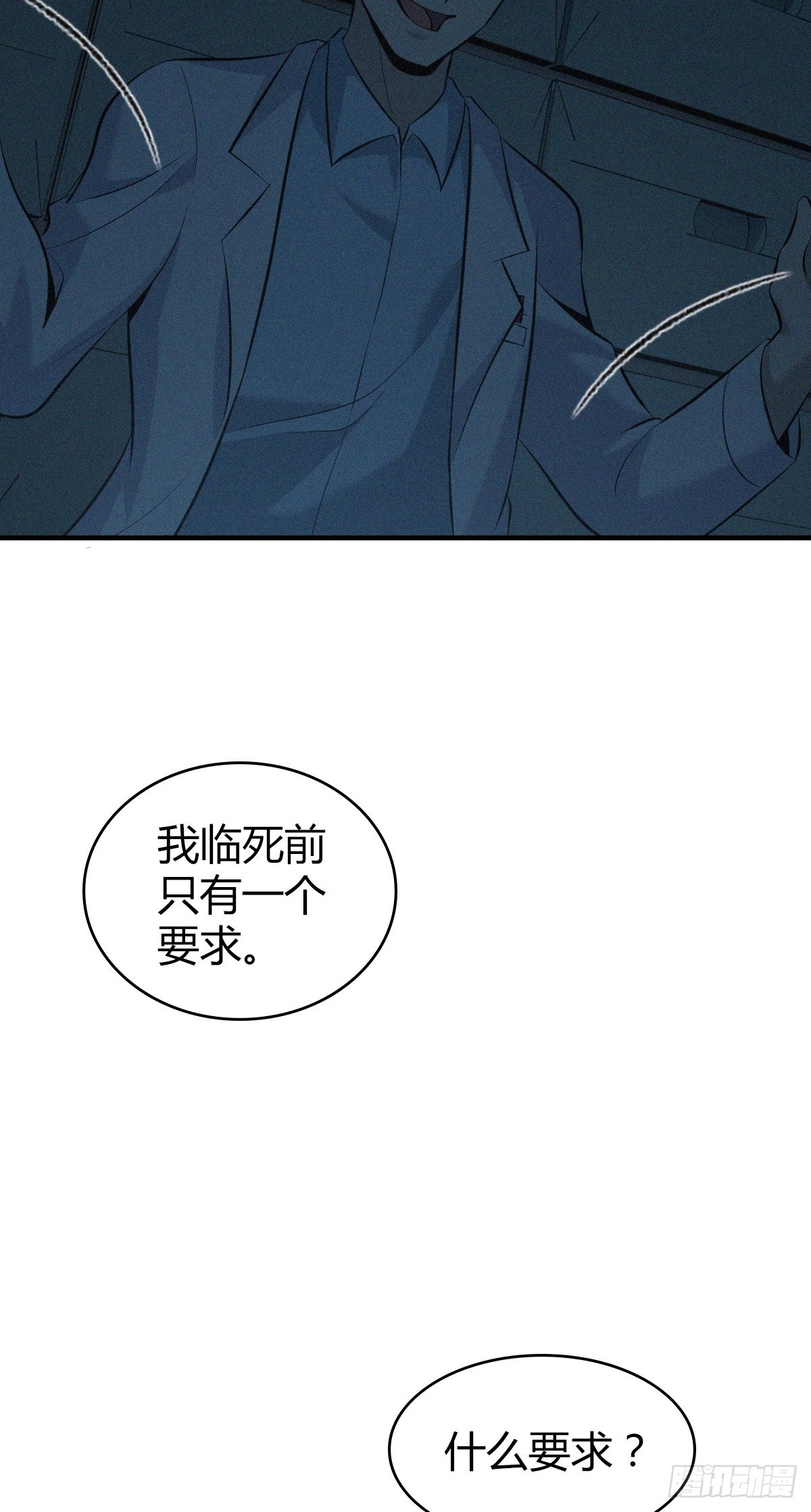 第 61 页