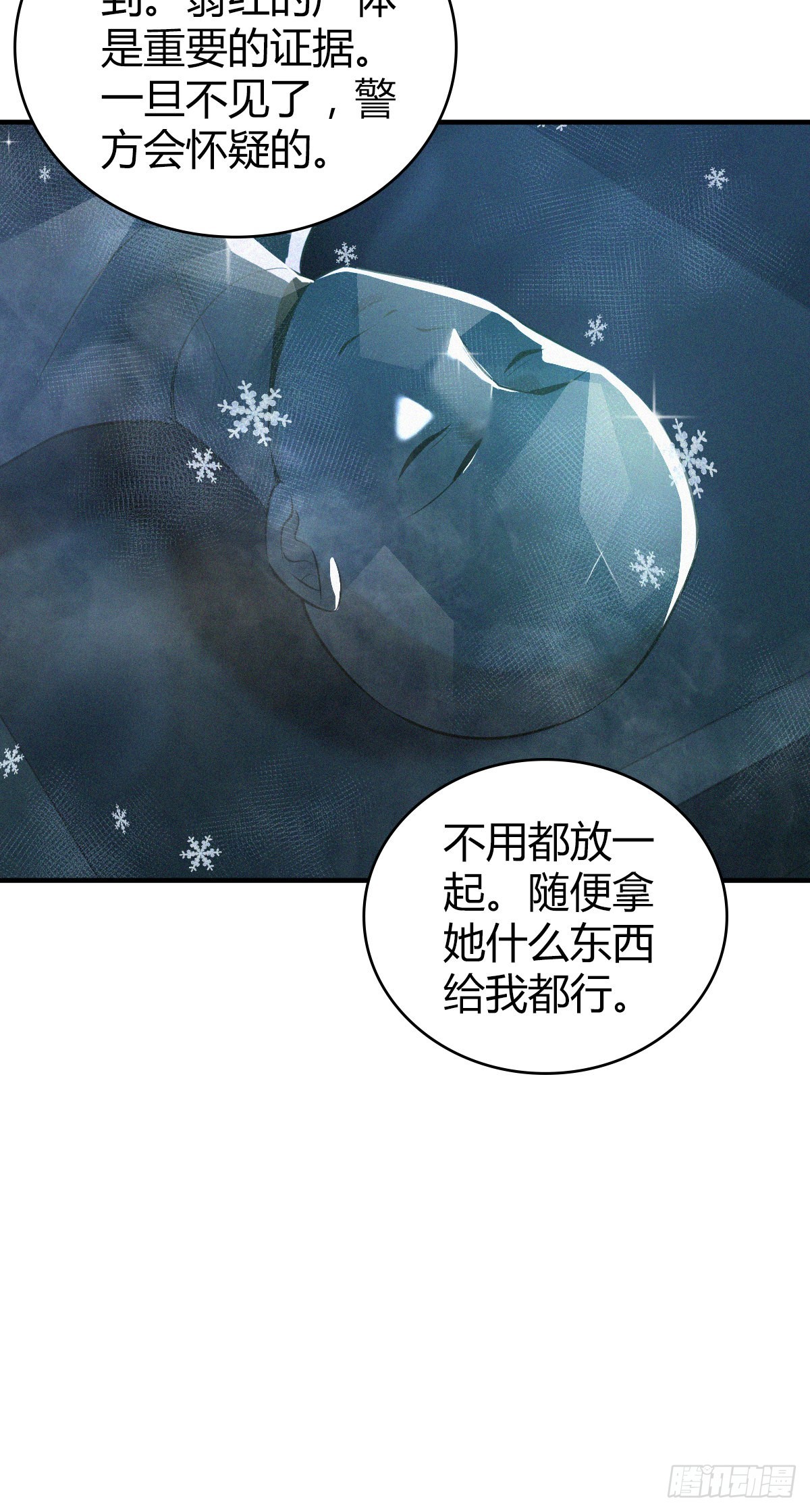 第 64 页