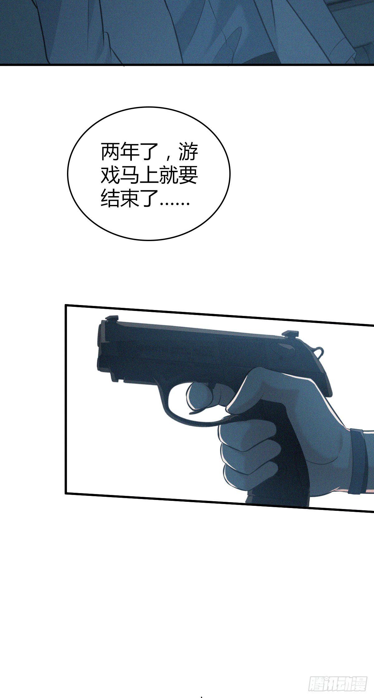 第 67 页