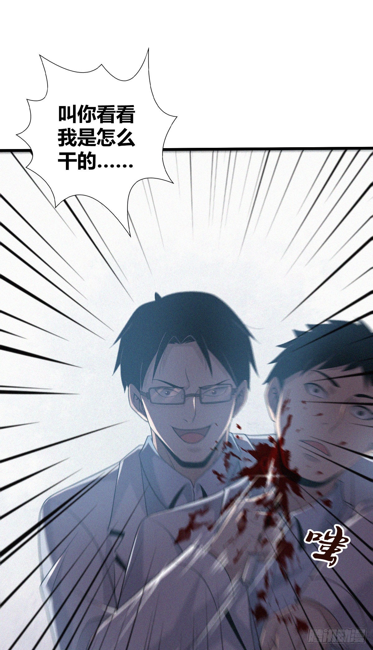 第 25 页