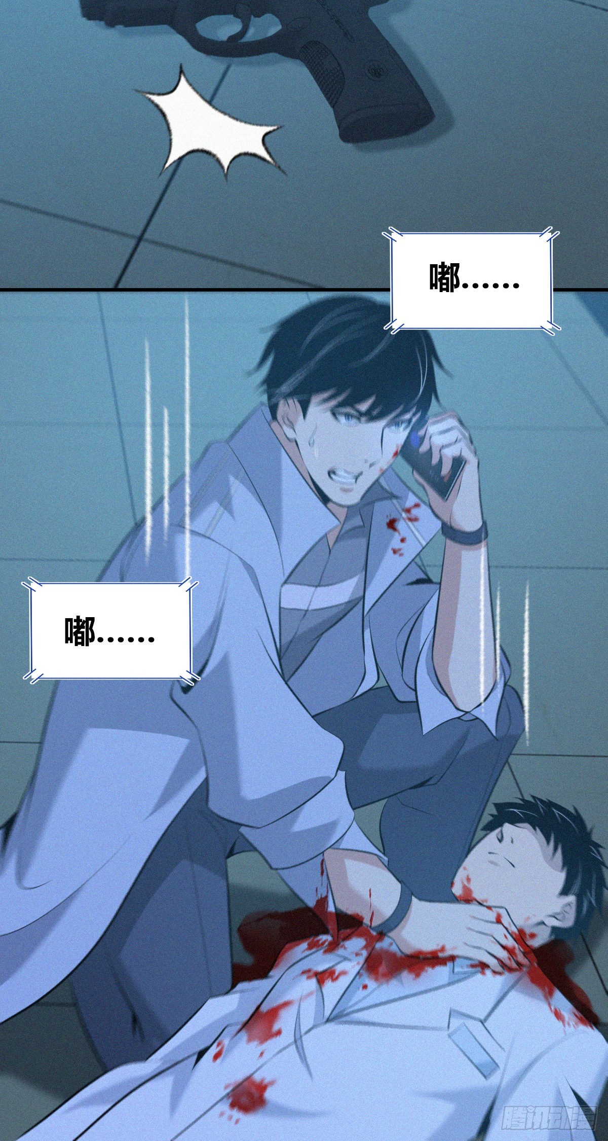 第 35 页