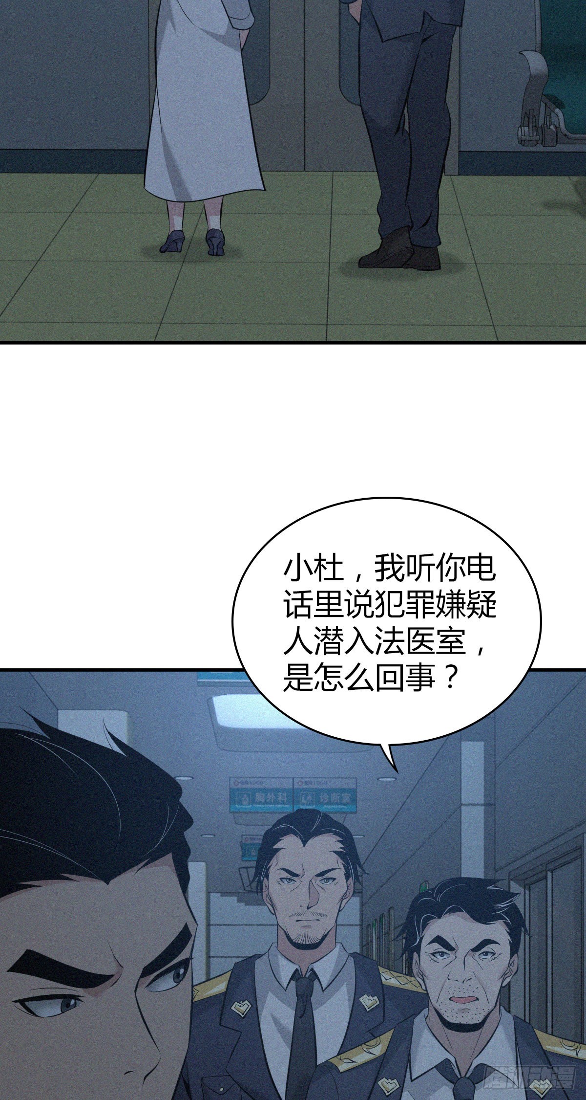 第 38 页