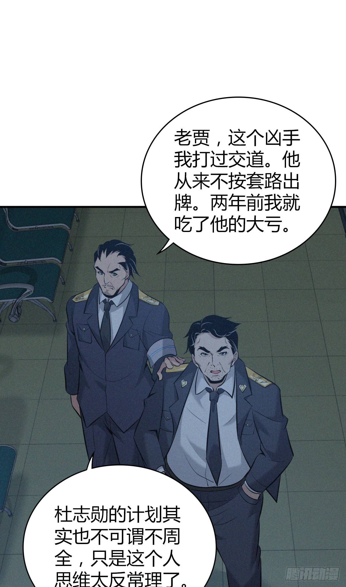 第 42 页