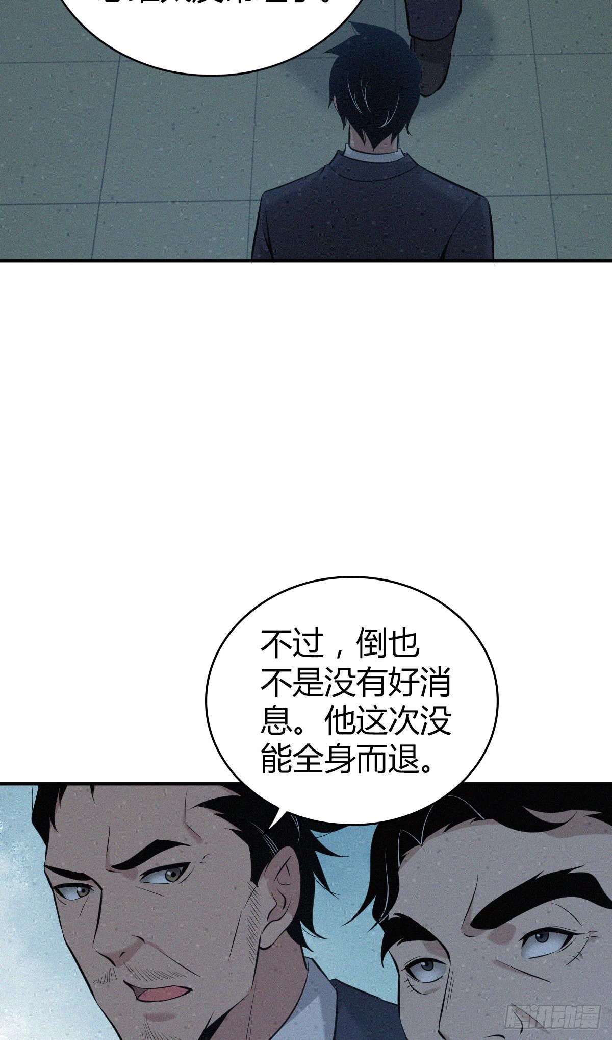 第 43 页