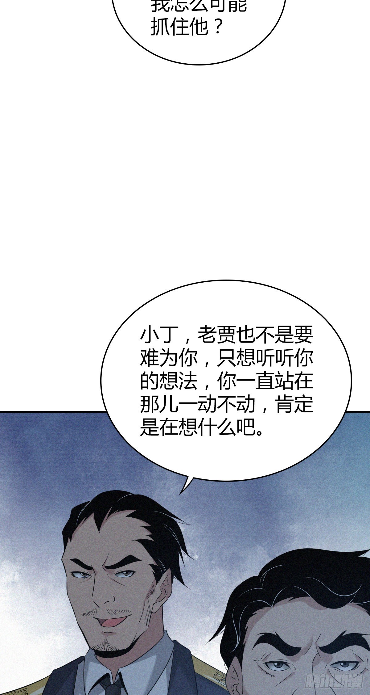 第 53 页