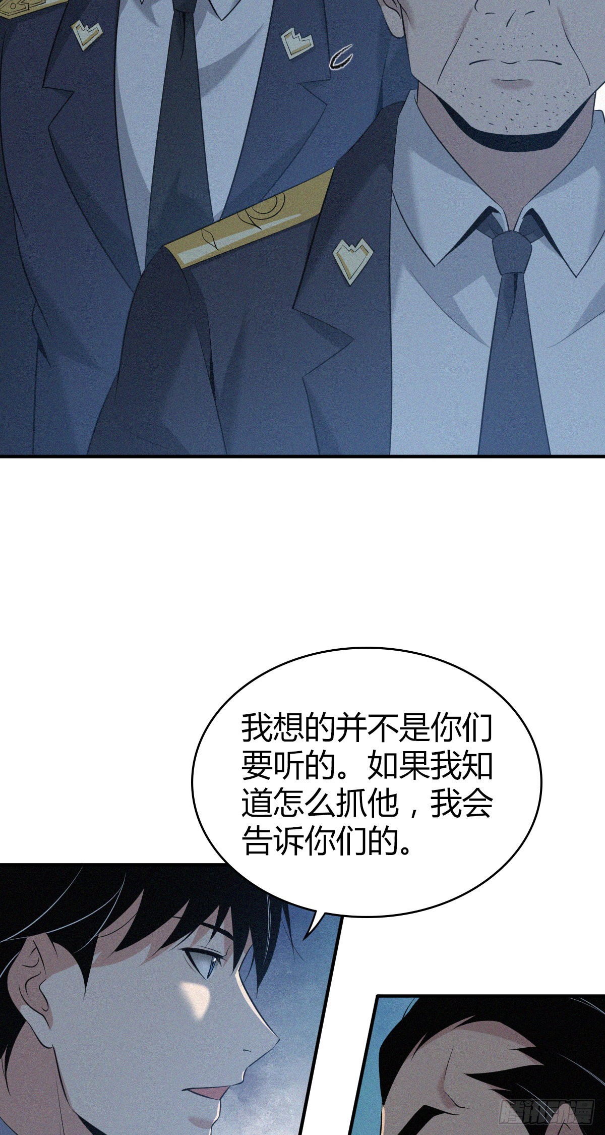 第 54 页