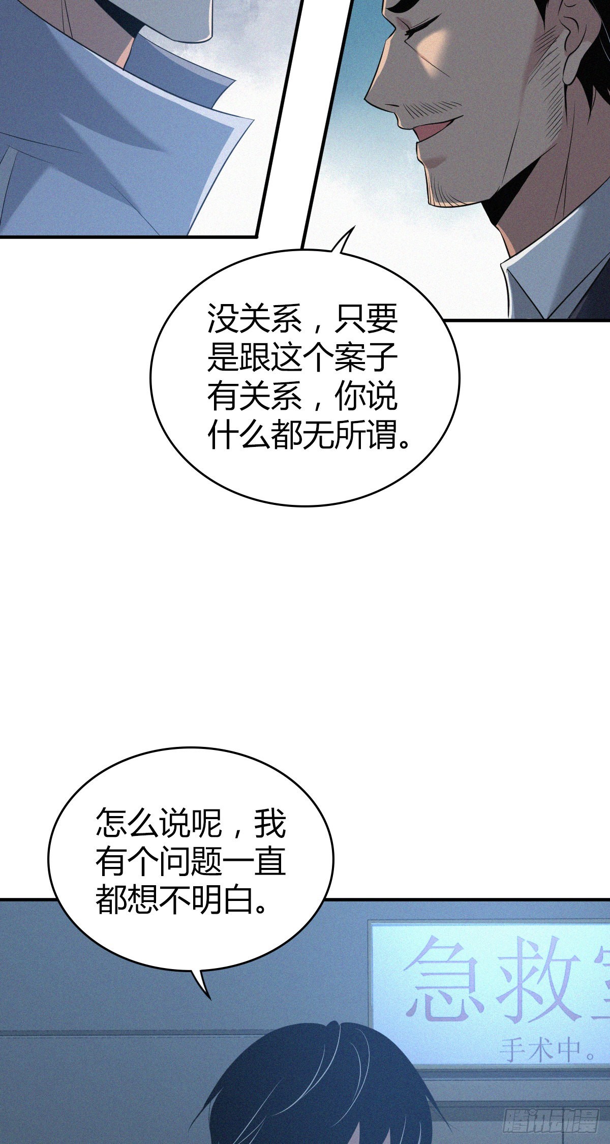 第 55 页