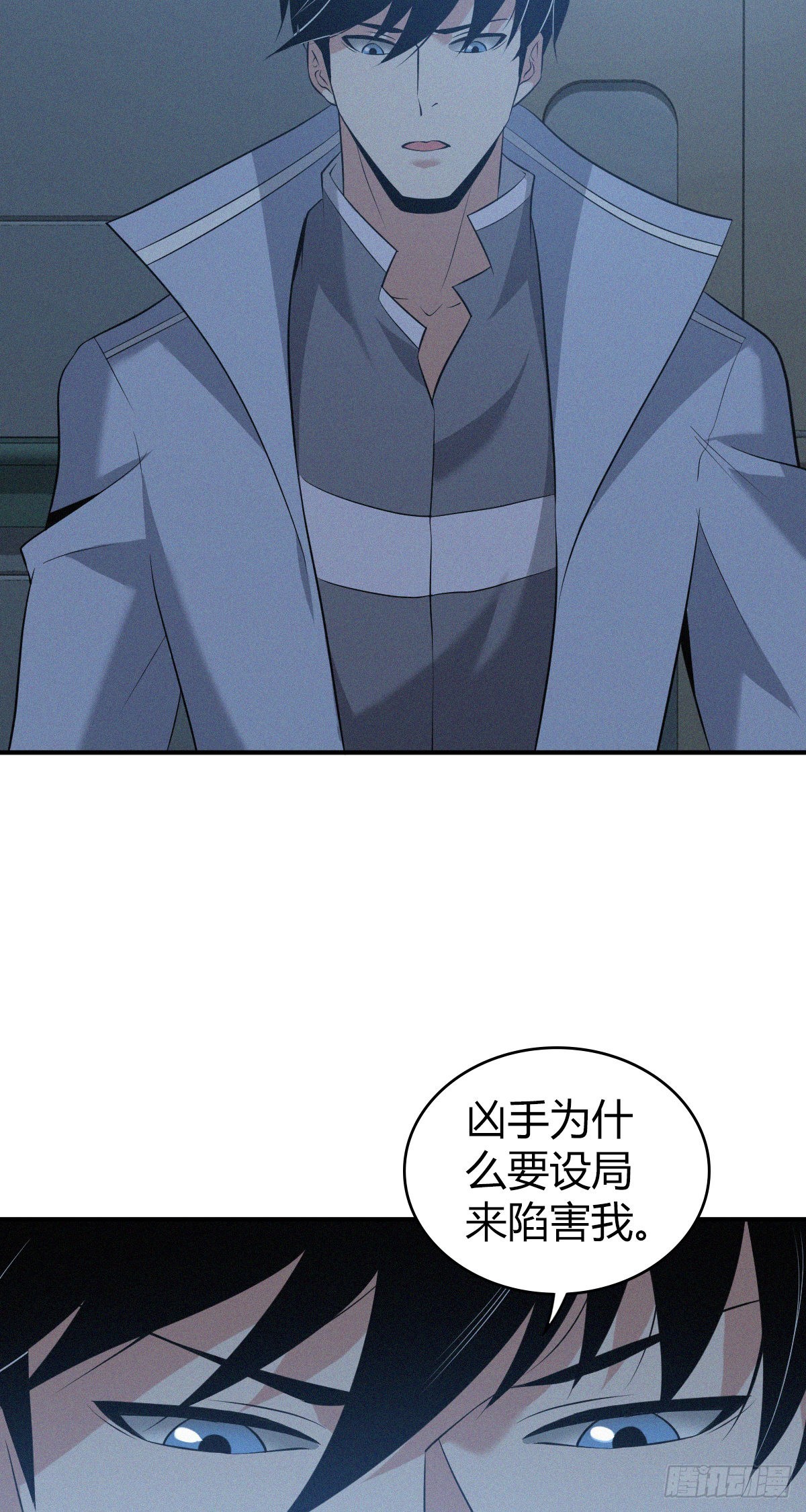 第 56 页