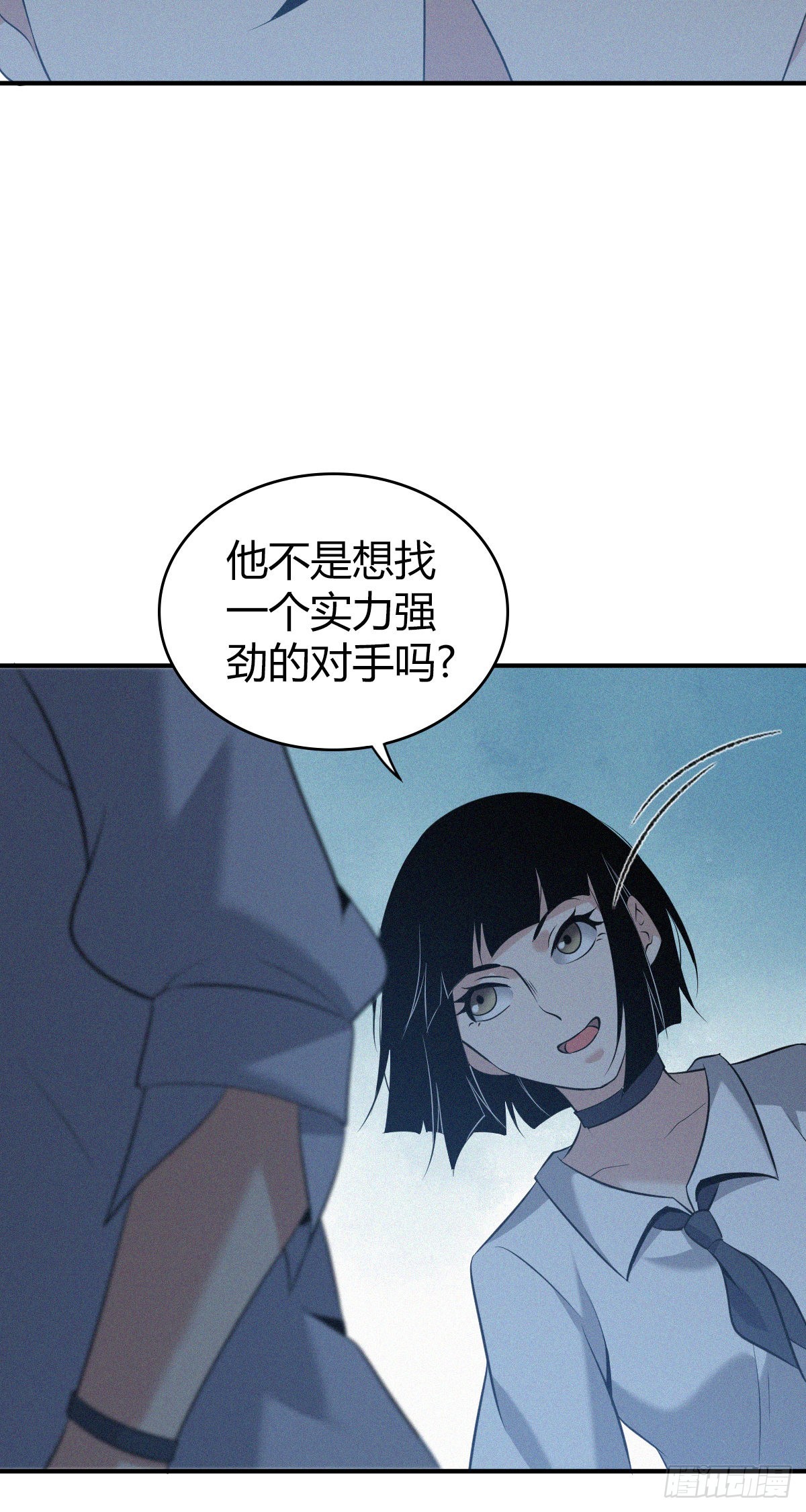 第 57 页