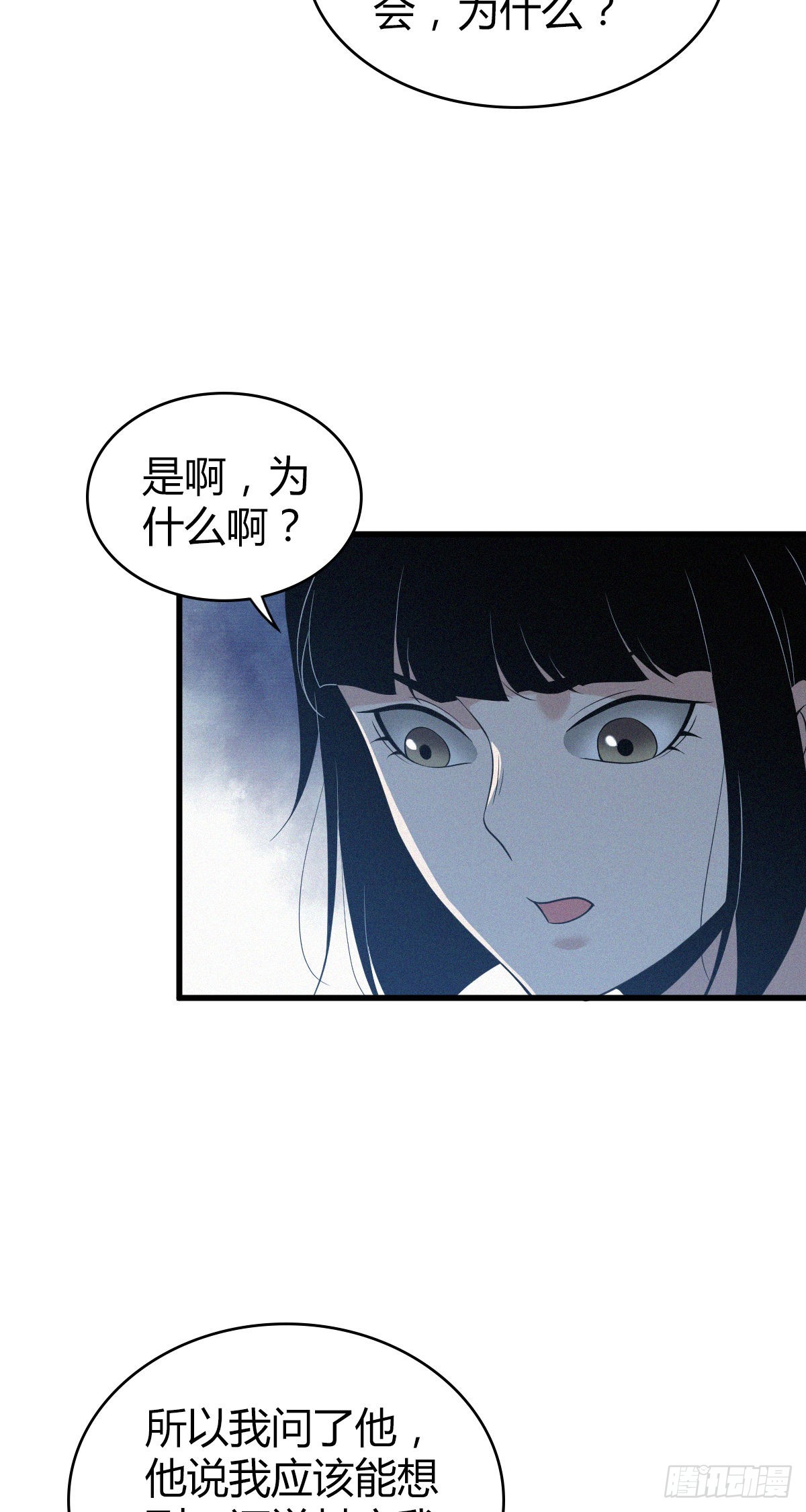 第 60 页