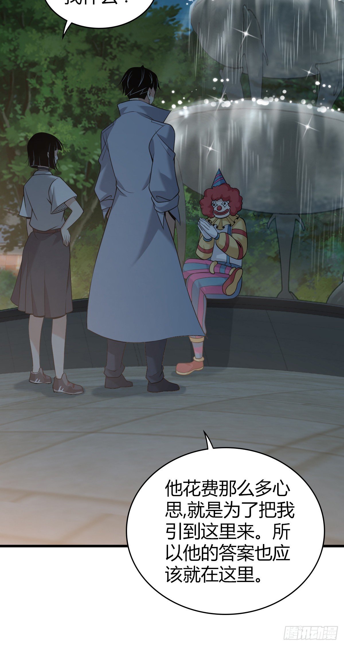 第 67 页