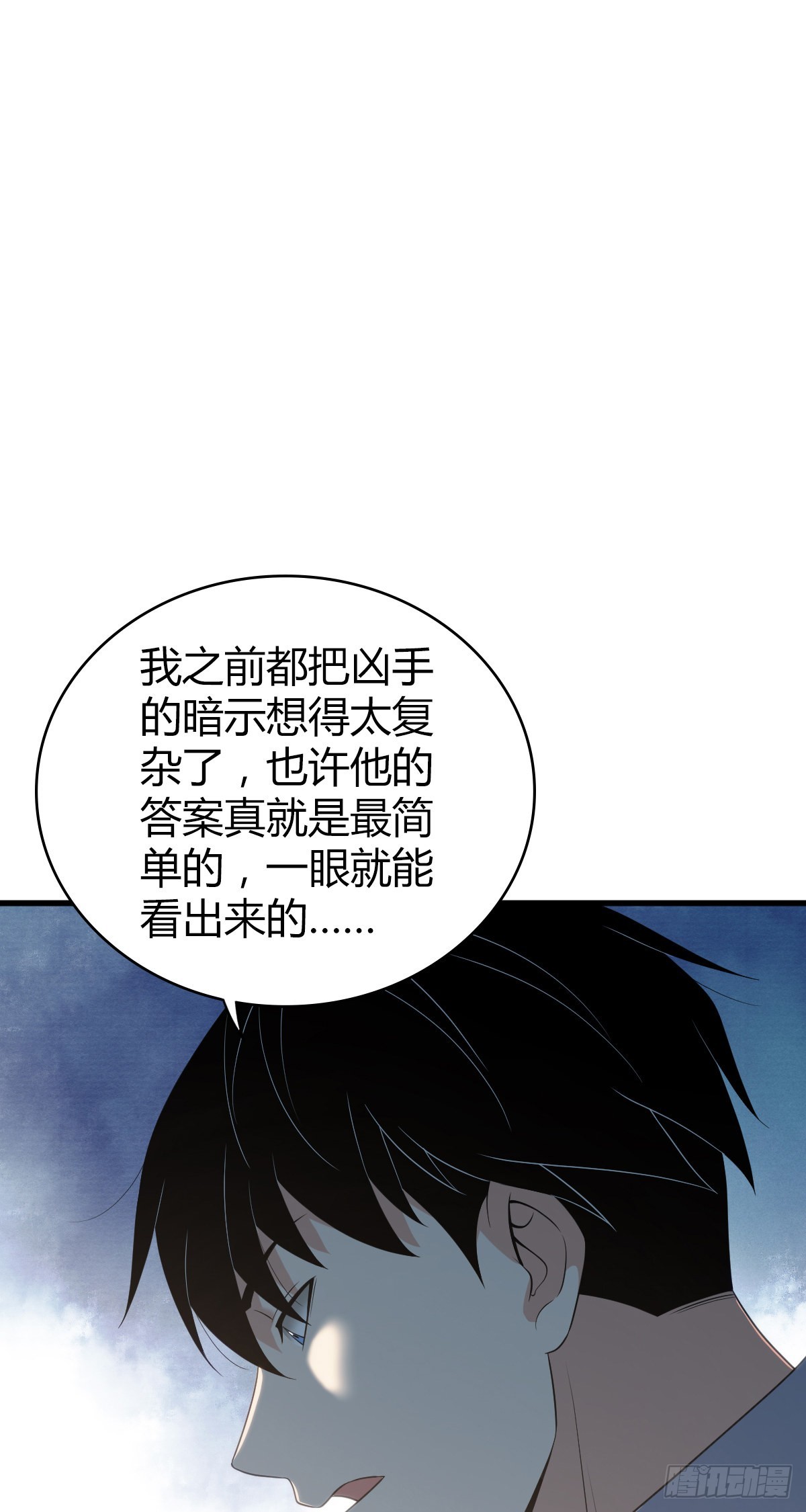第 68 页