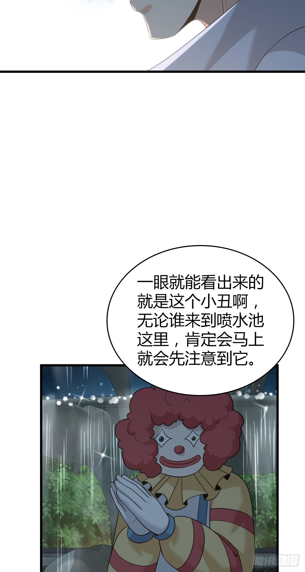 第 69 页