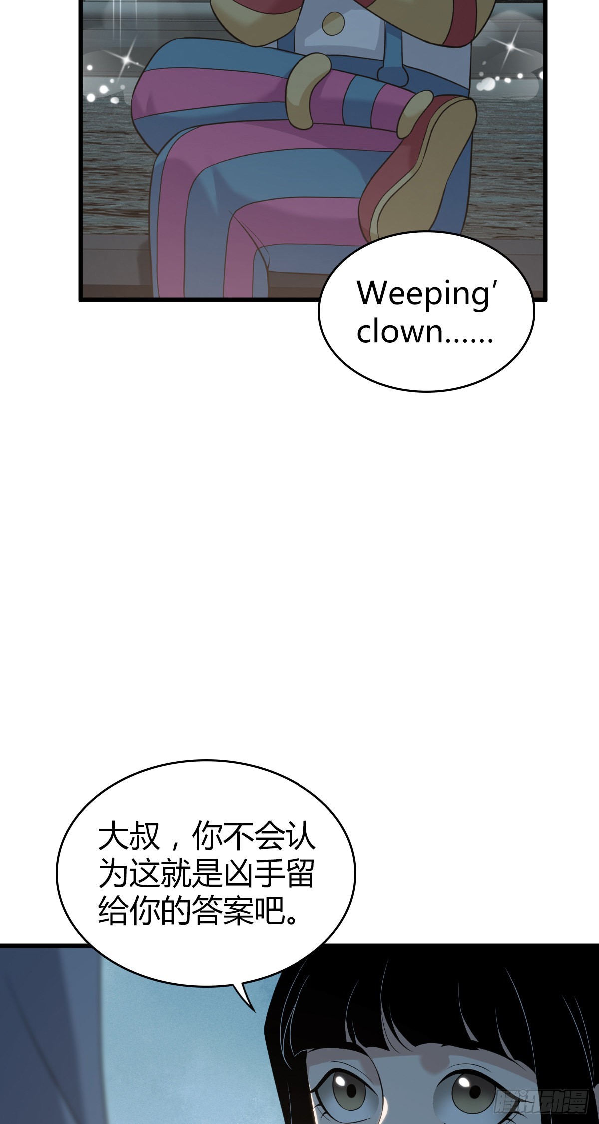 第 70 页
