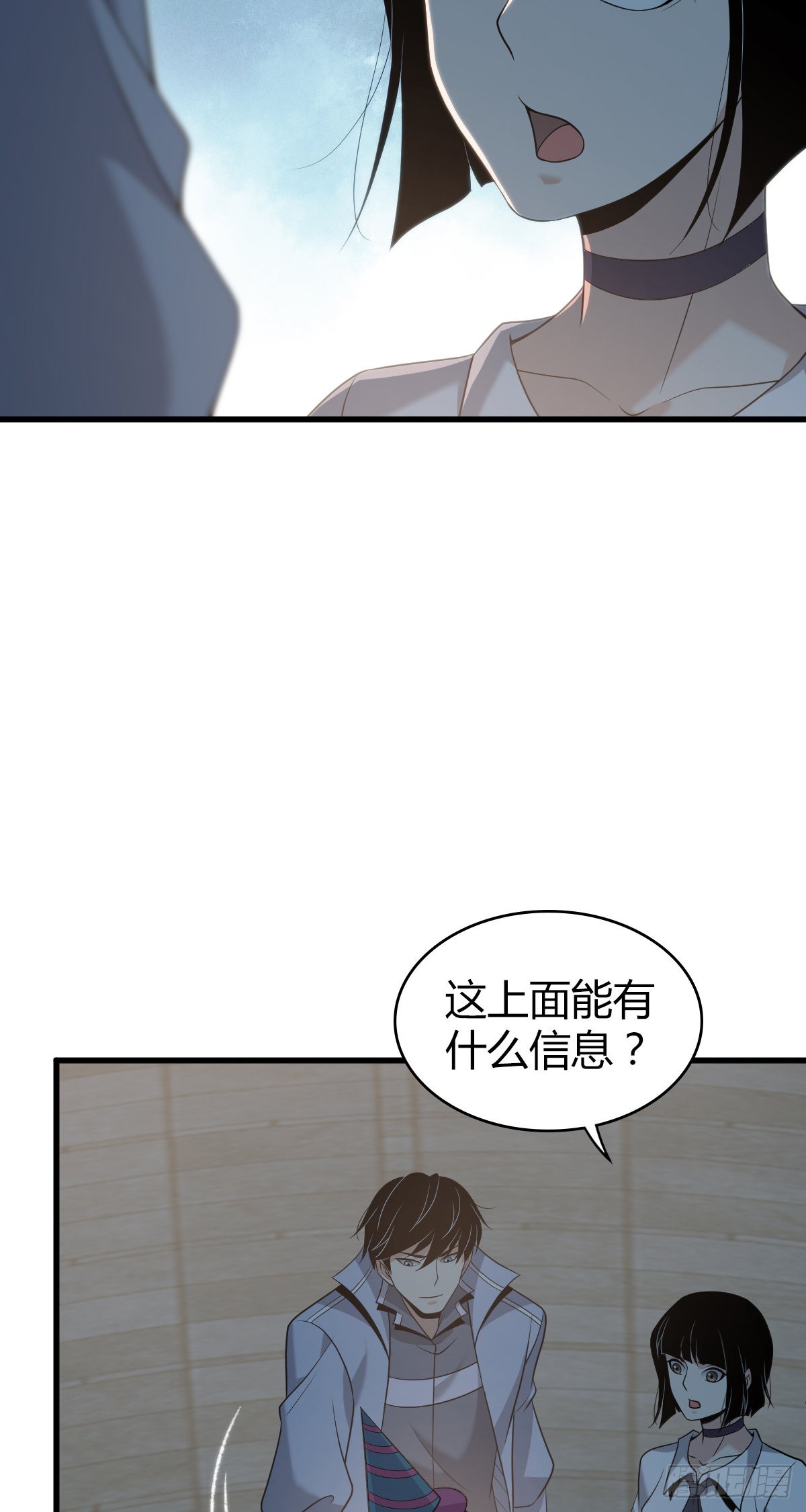 第 71 页