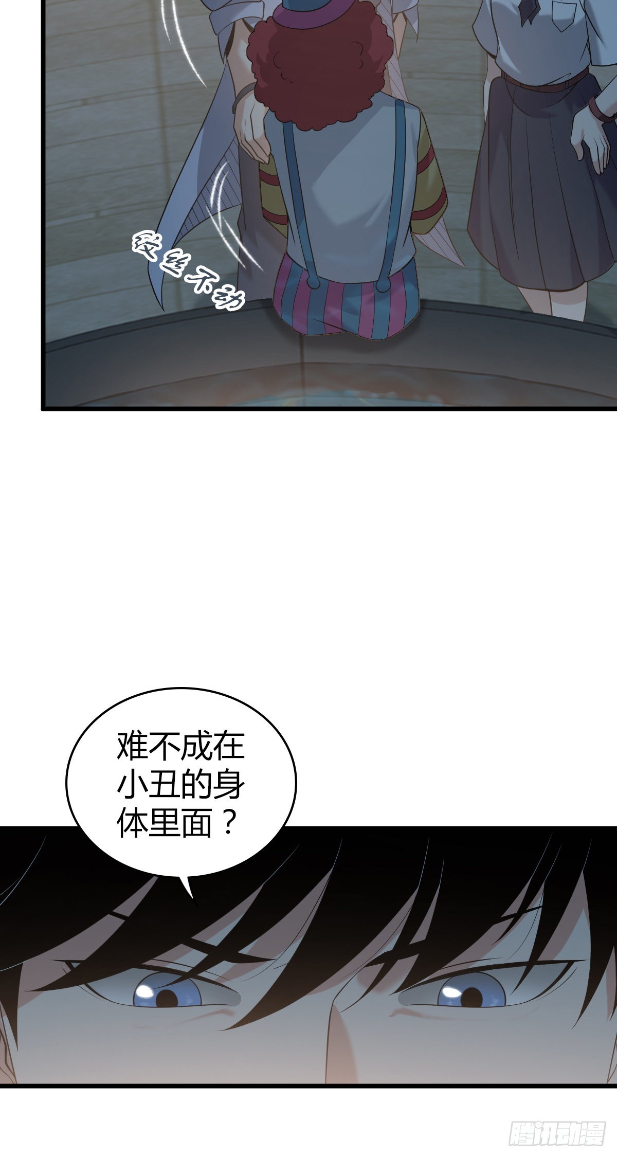 第 72 页