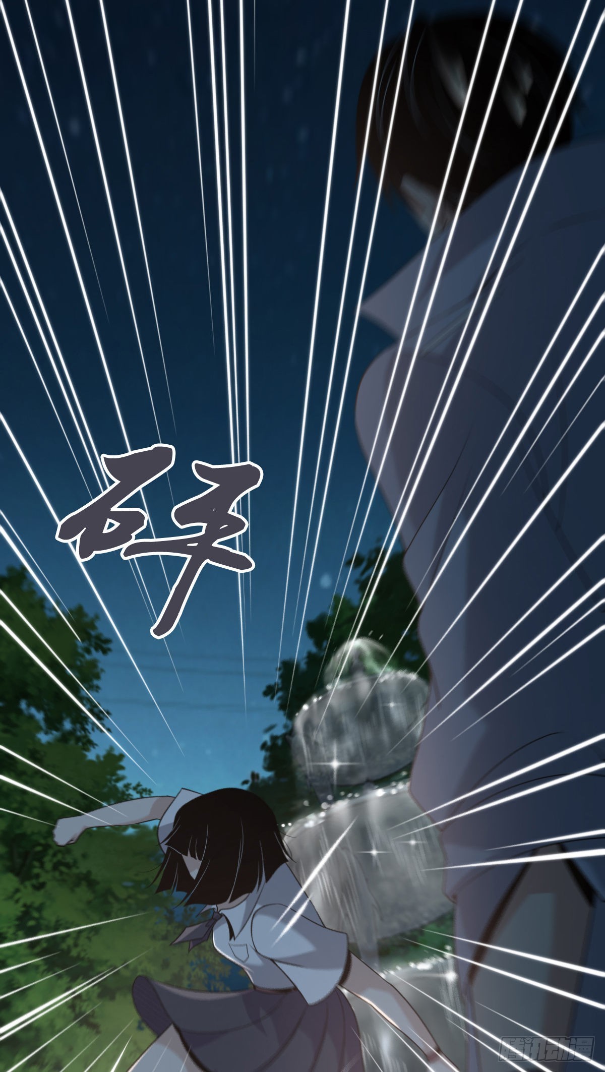 第 76 页