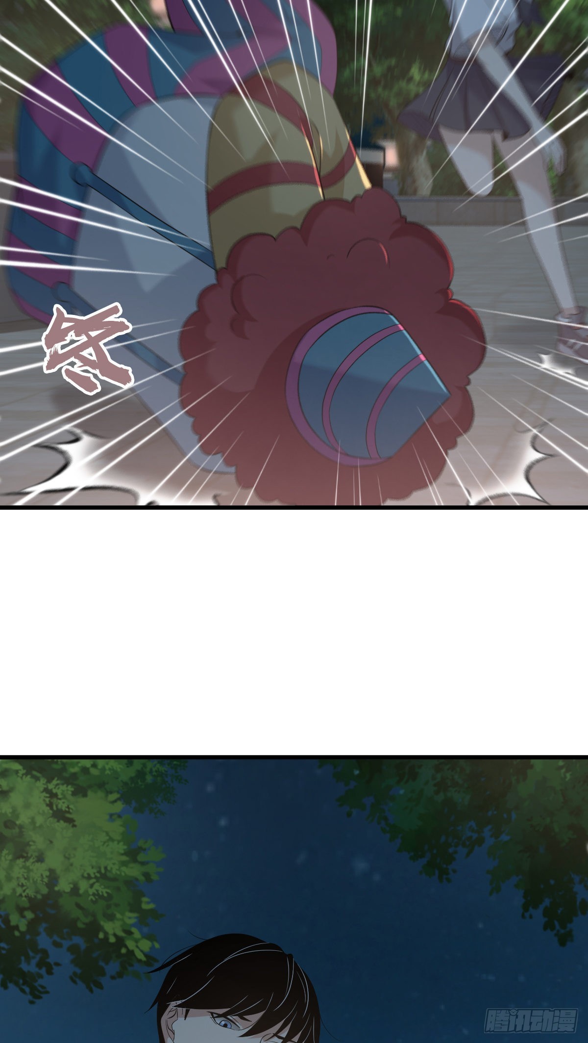 第 78 页