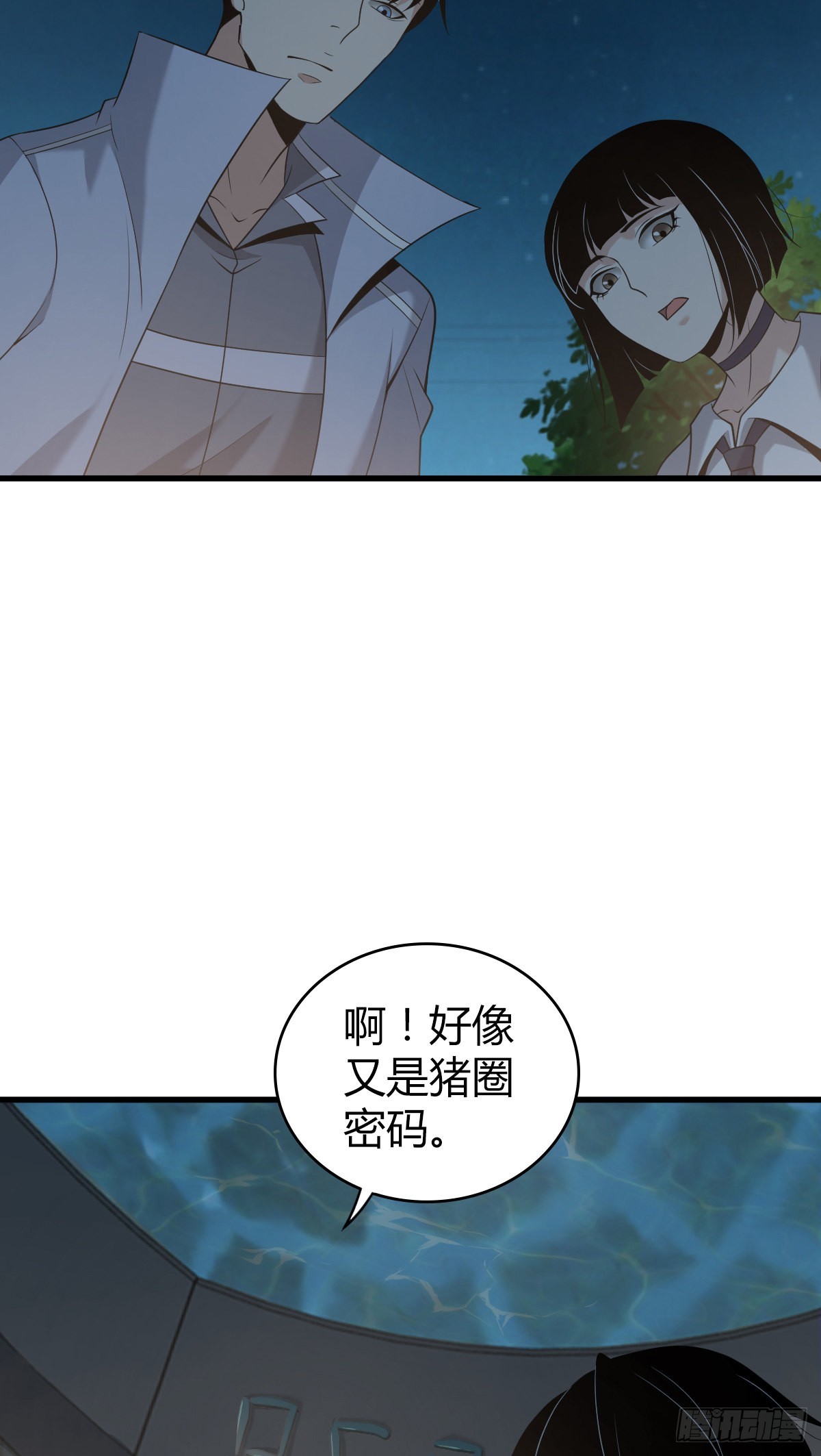 第 79 页
