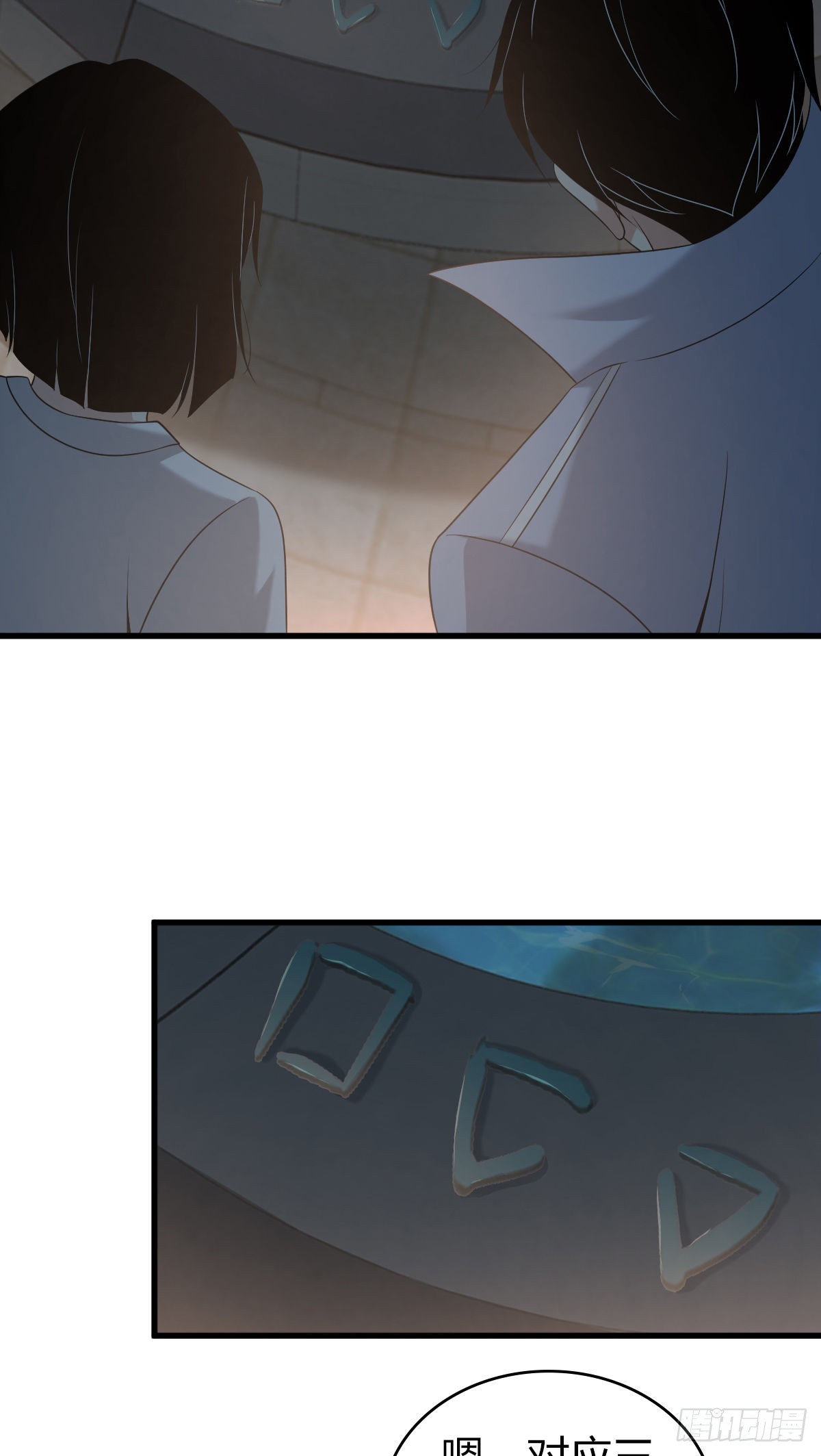 第 80 页