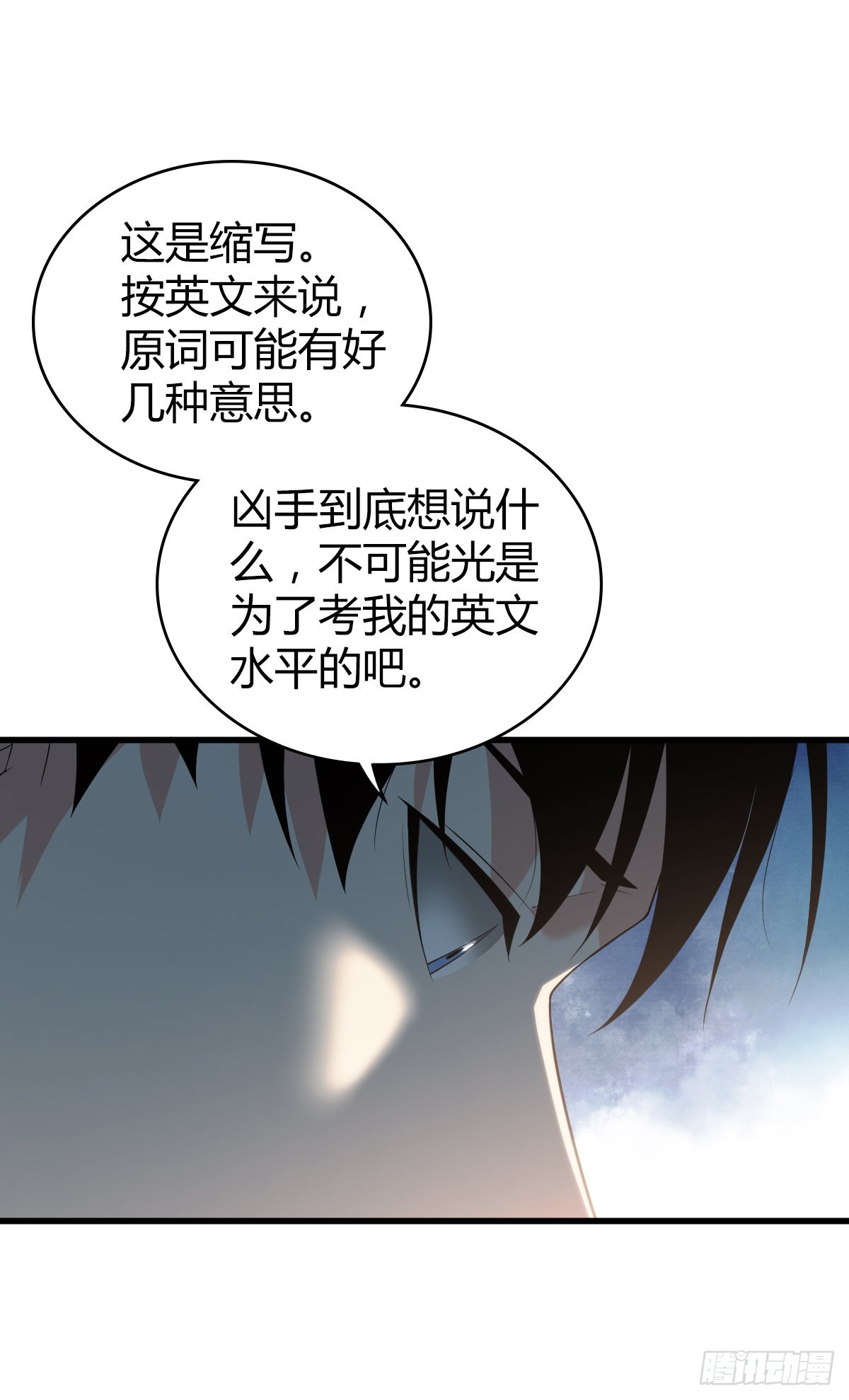 第 82 页