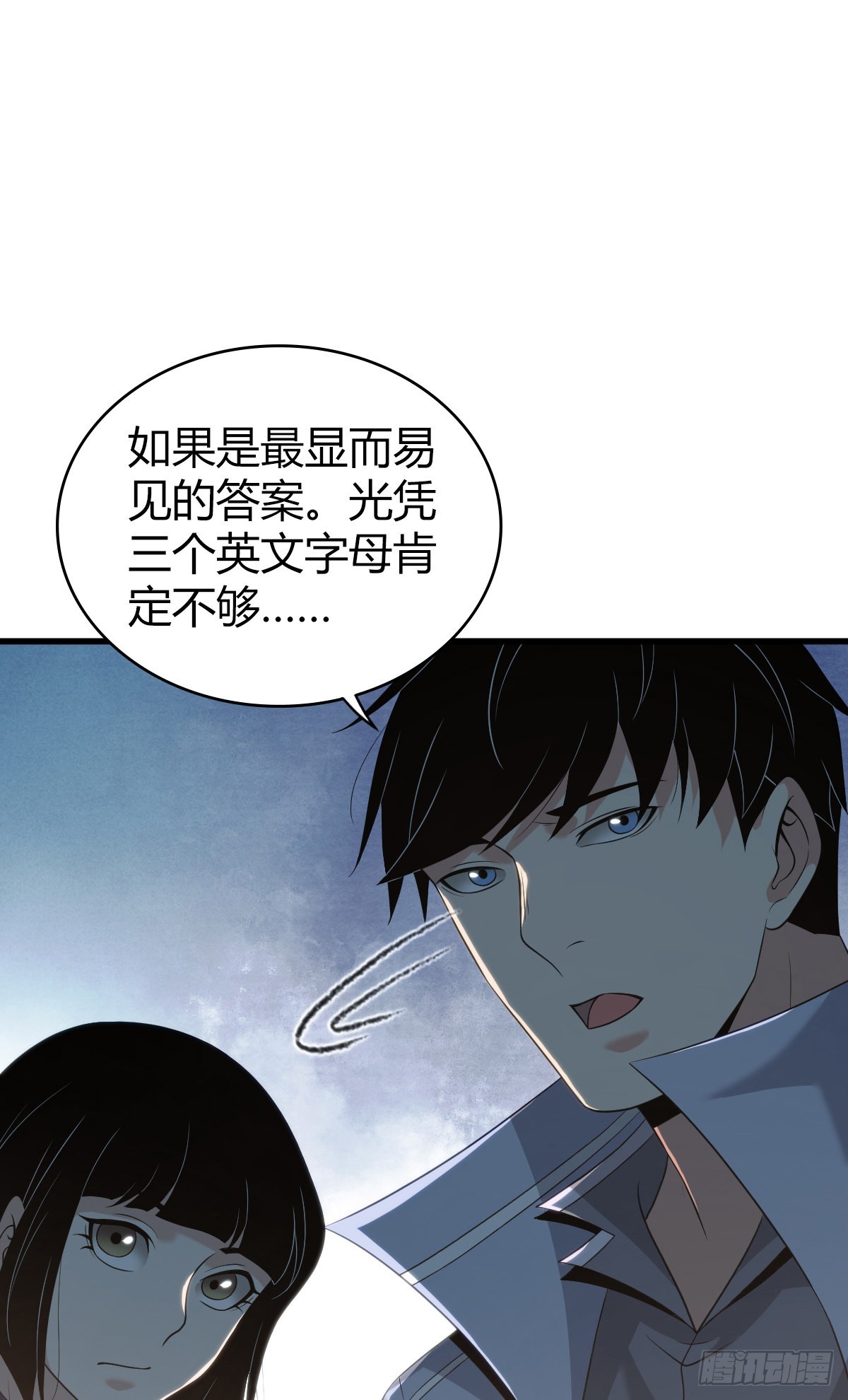 第 83 页
