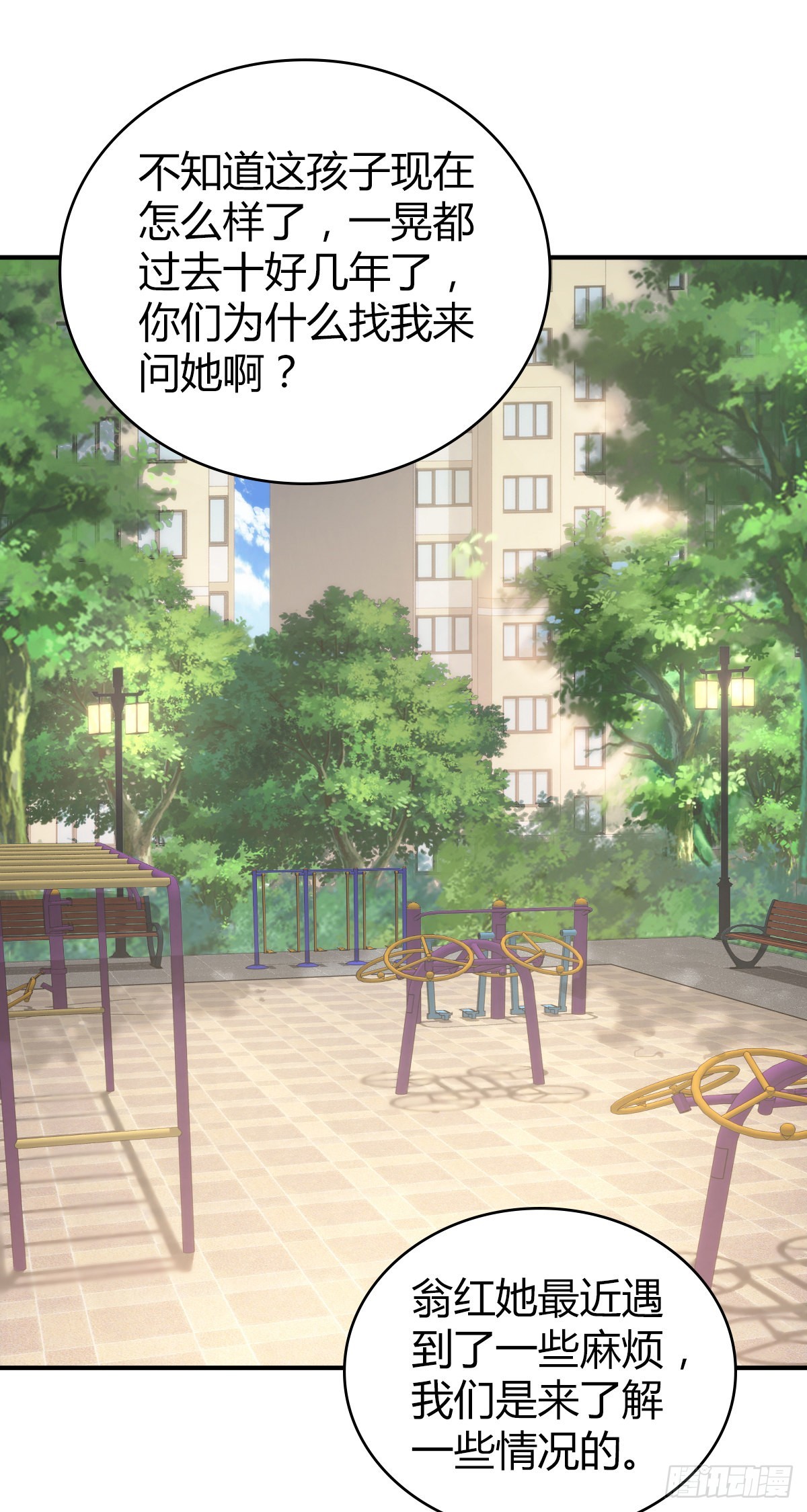 第 33 页